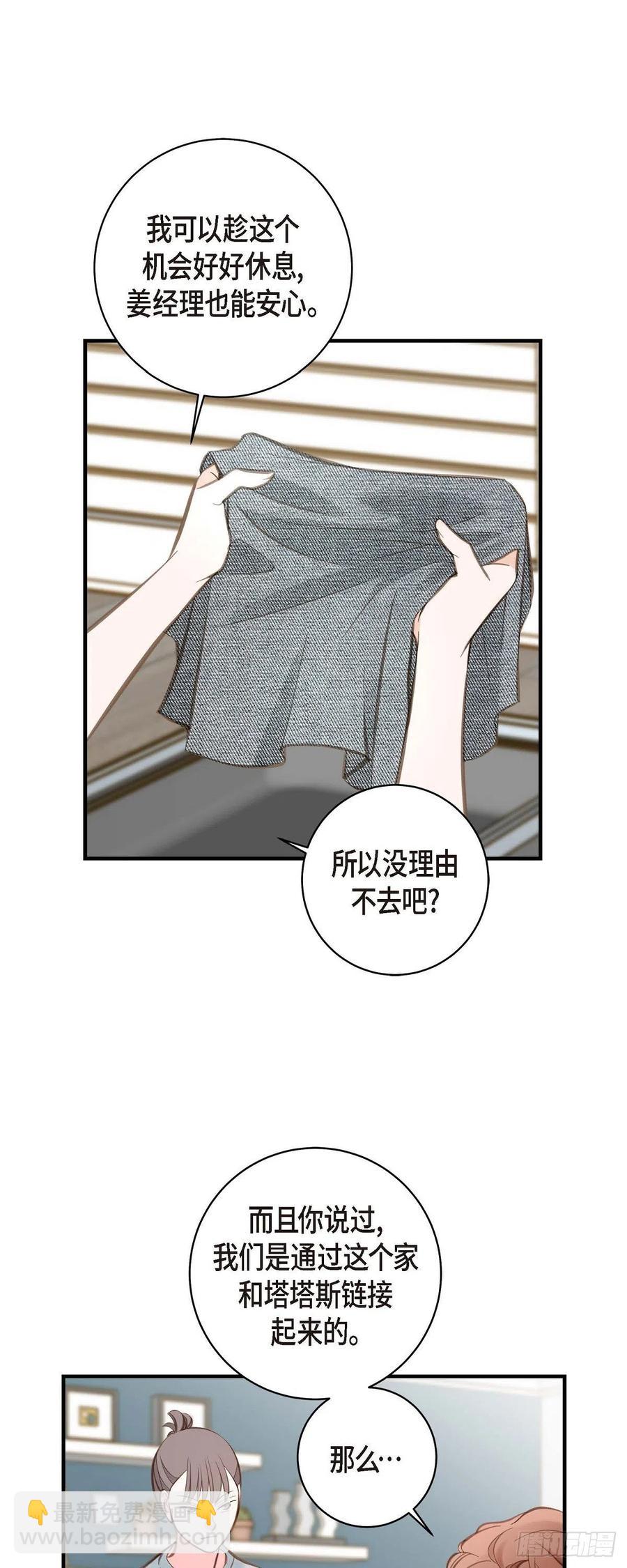 第15话 新加坡13