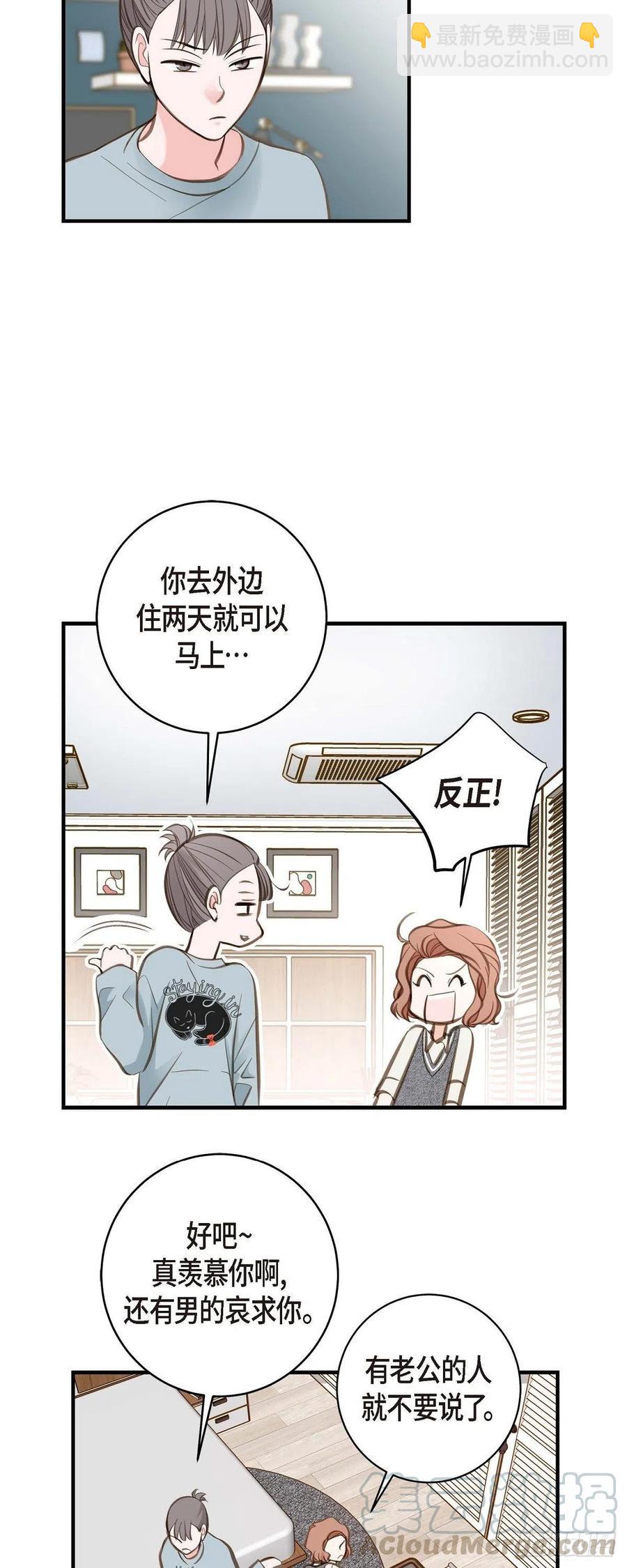 第15话 新加坡15