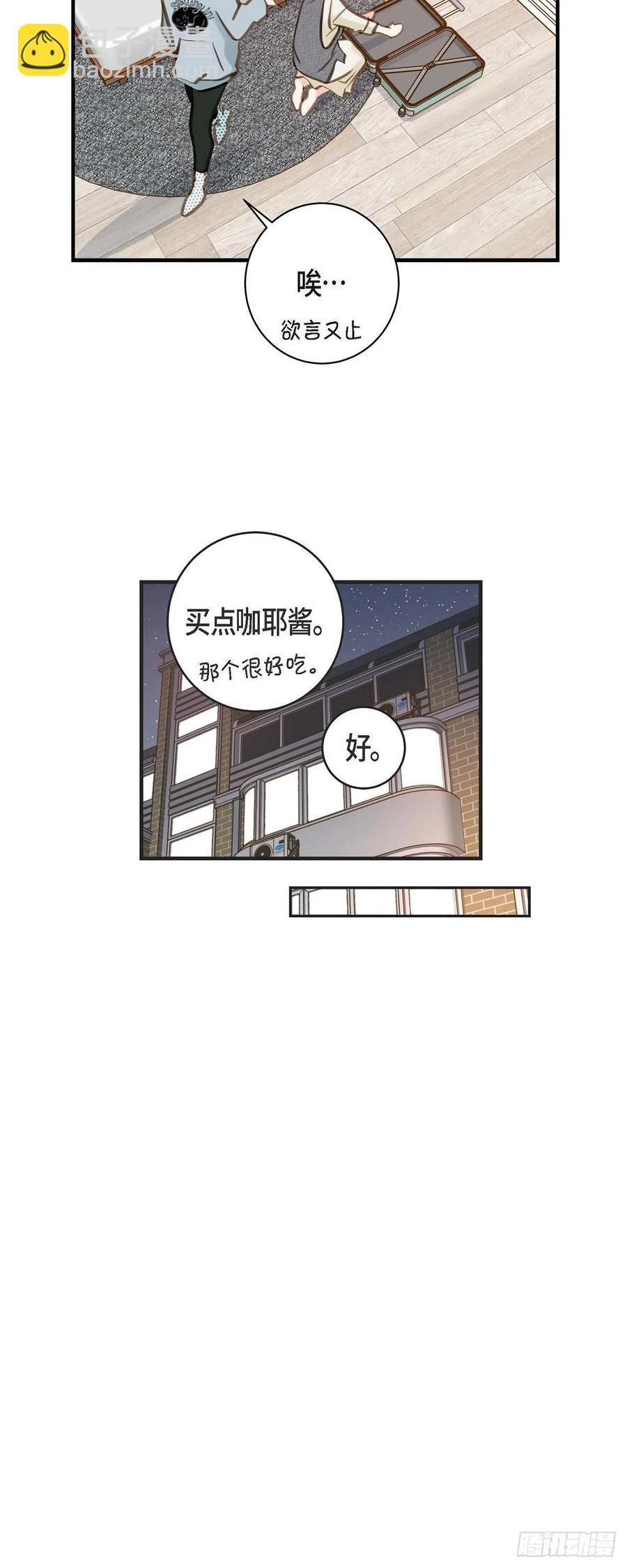 第15话 新加坡16