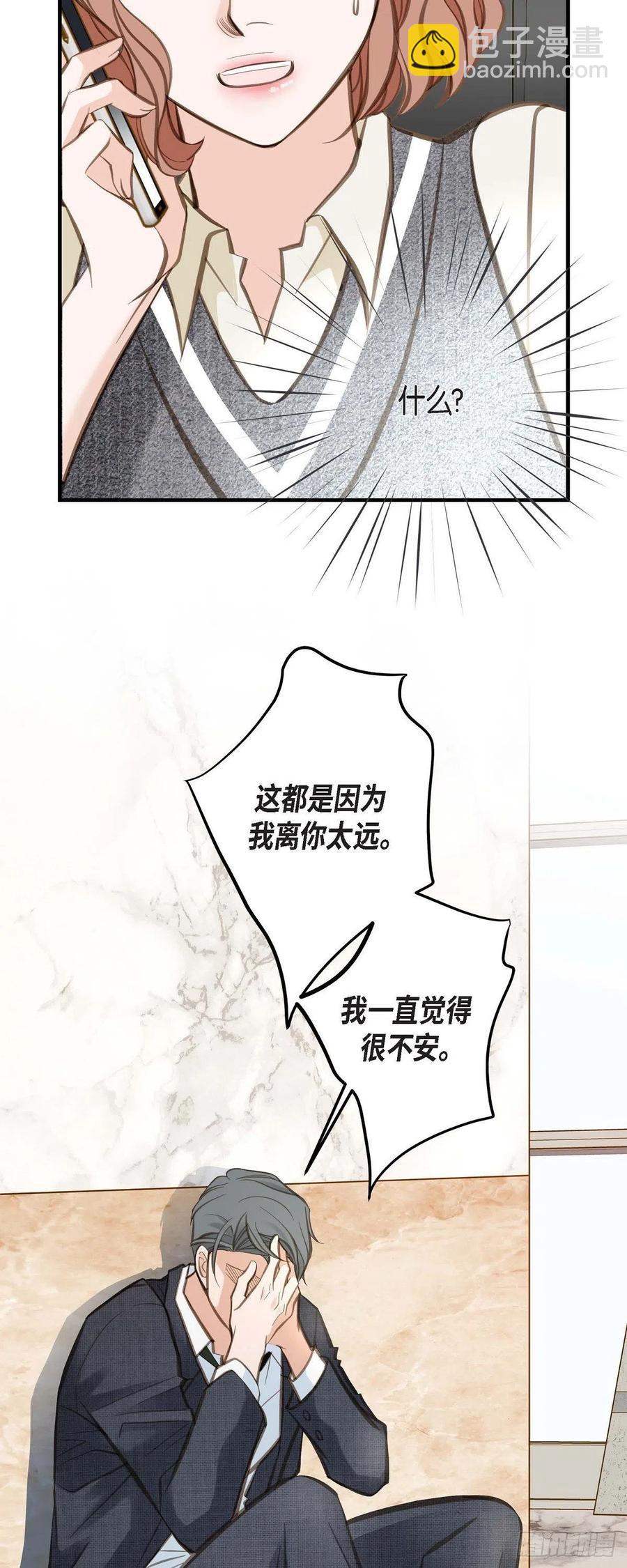 第15话 新加坡2