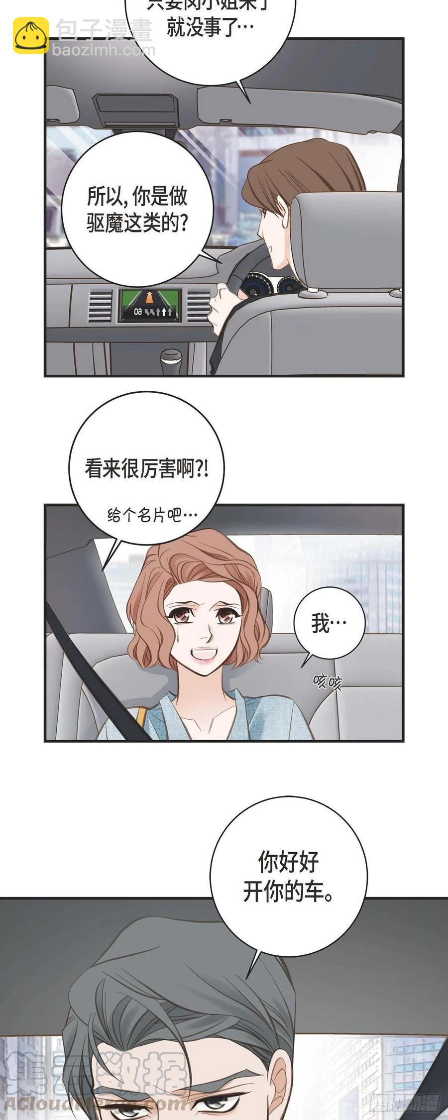 第15话 新加坡24