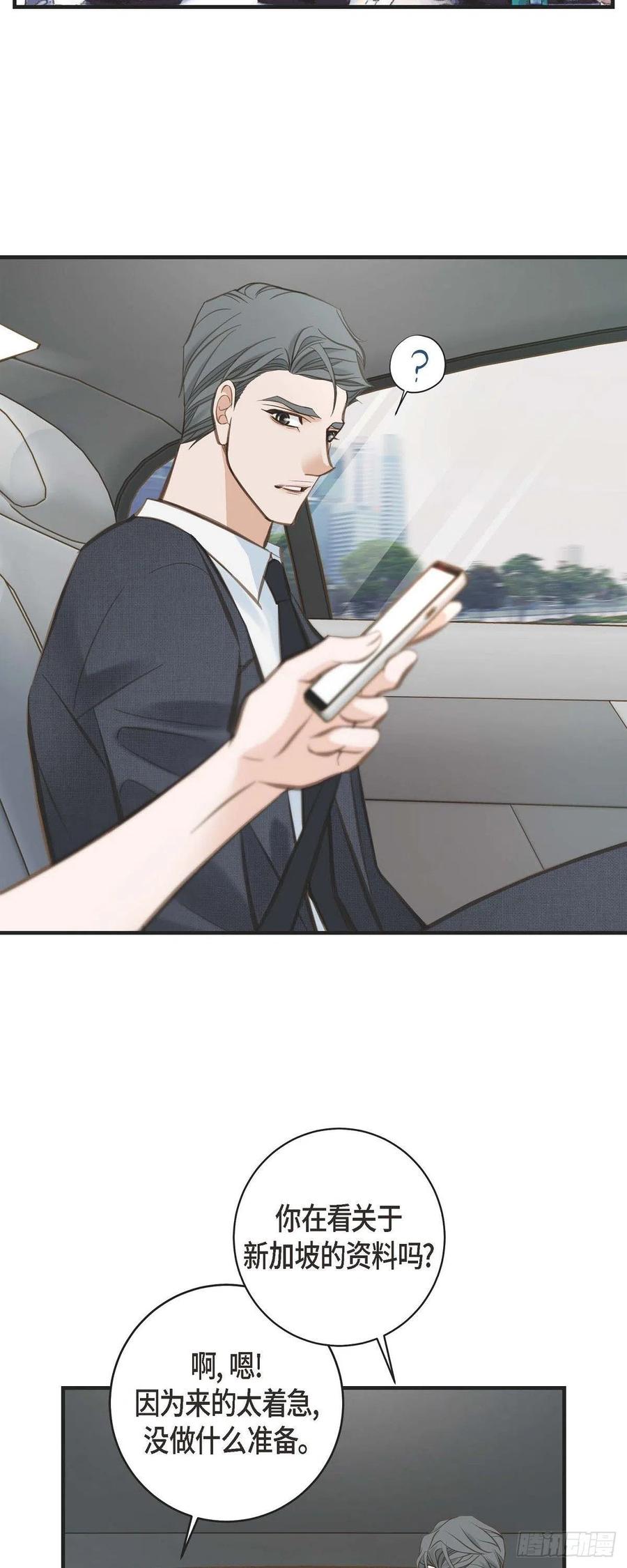 第15话 新加坡26