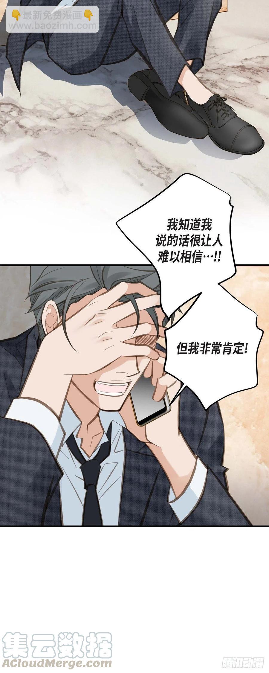 第15话 新加坡3