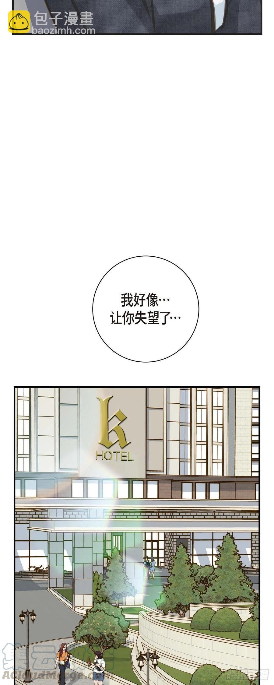 第15话 新加坡33