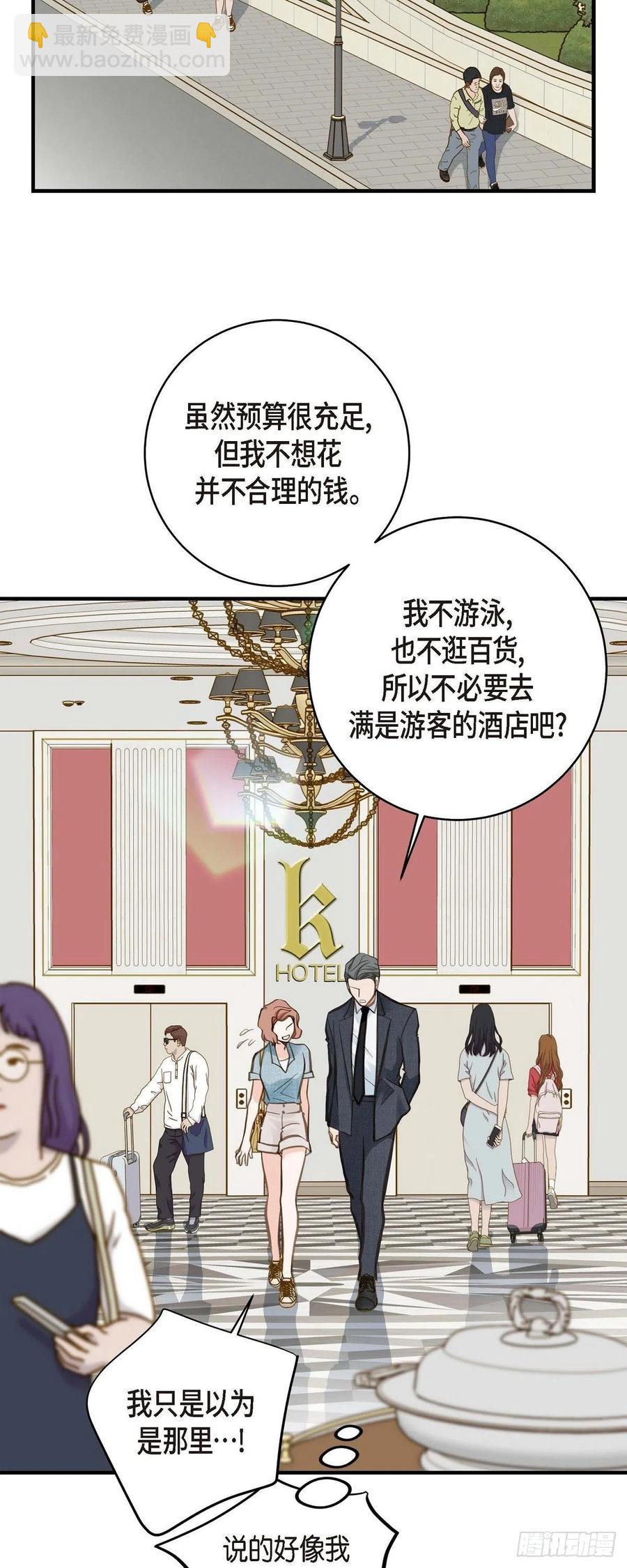 第15话 新加坡34