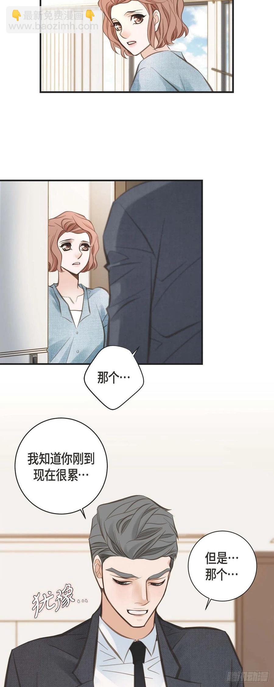 第15话 新加坡40