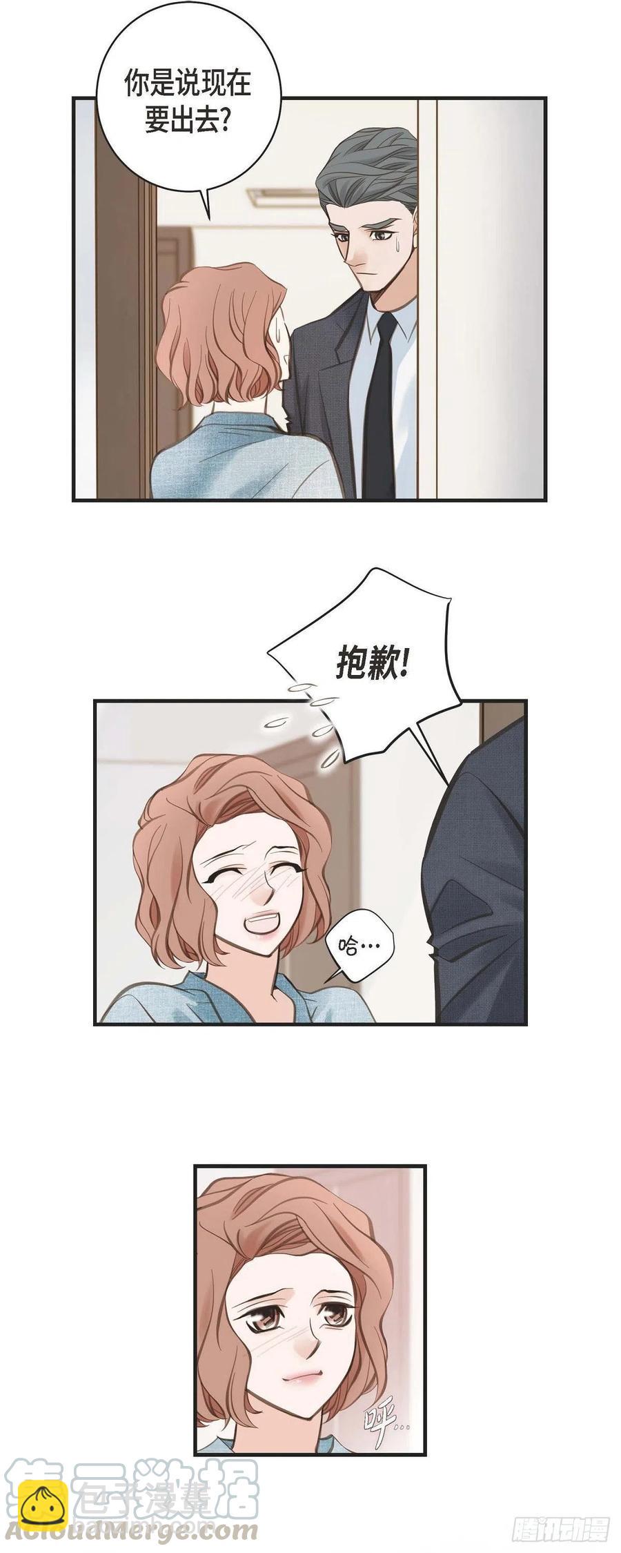 第15话 新加坡42