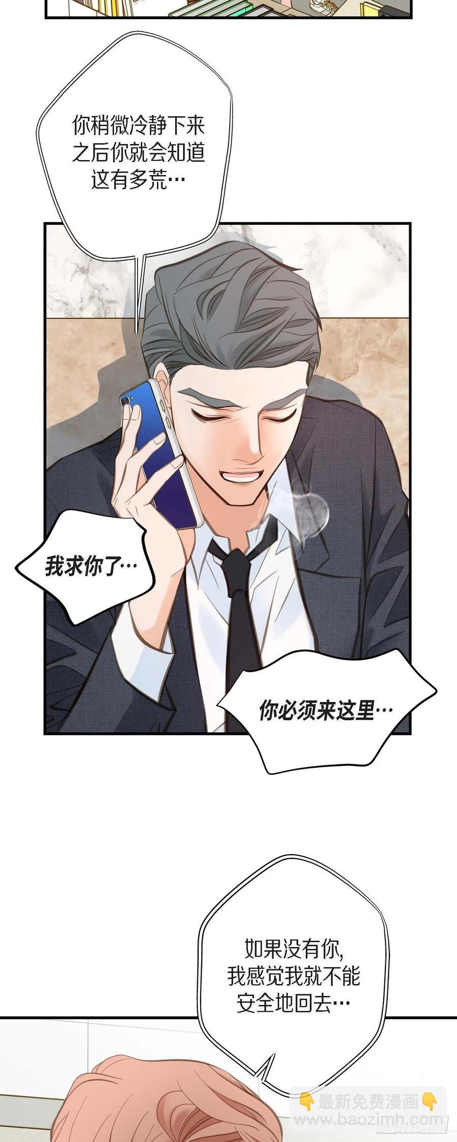 第15话 新加坡5