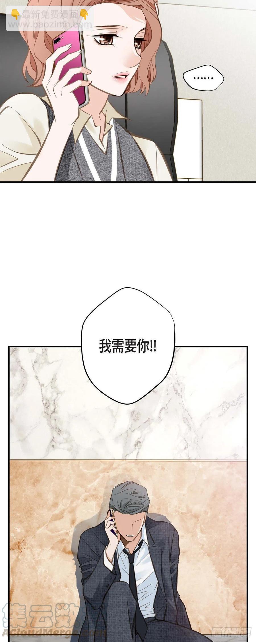 第15话 新加坡6