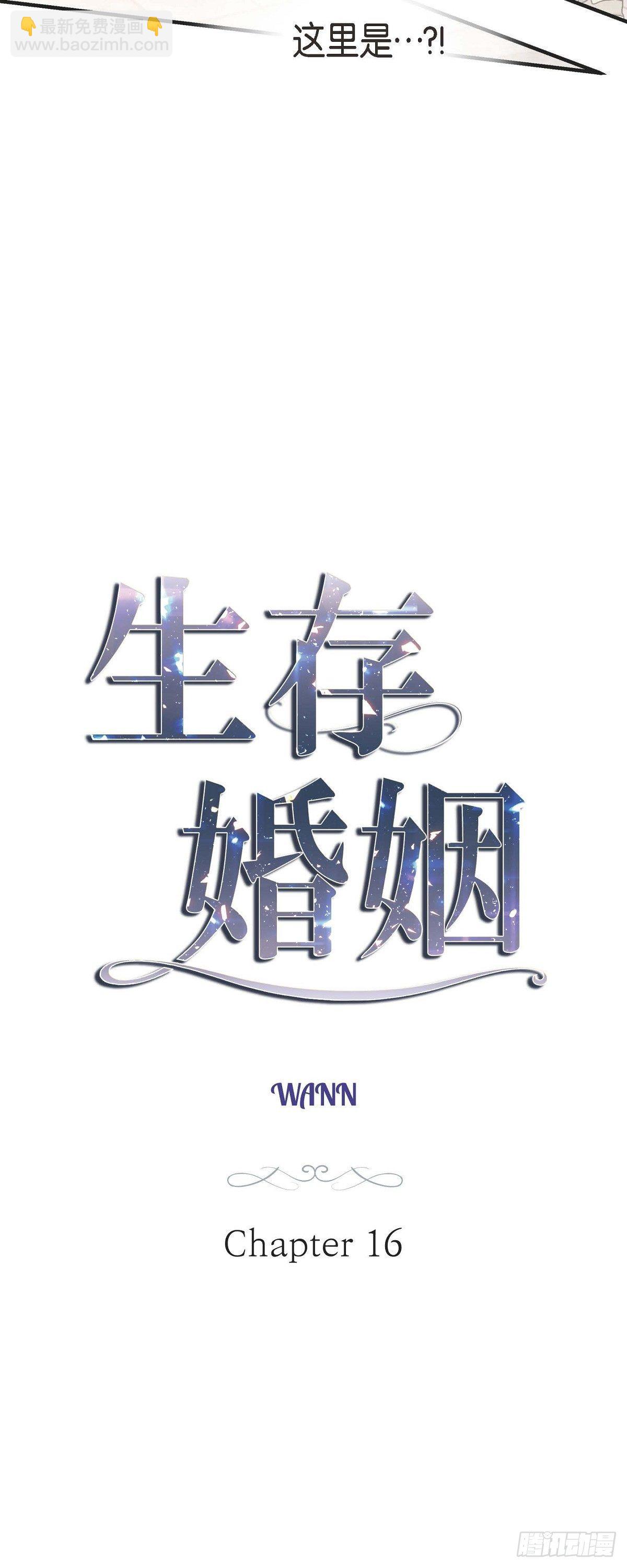 第16话 小印度街1