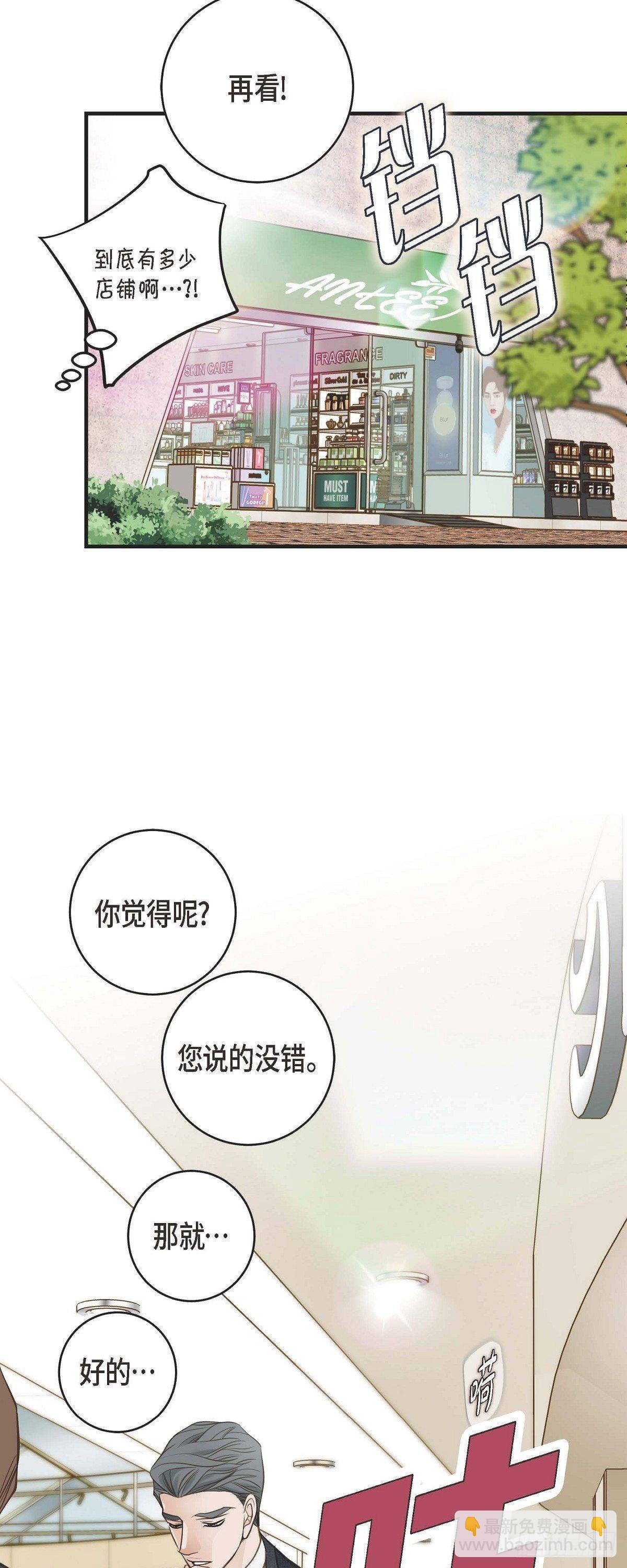 第16话 小印度街10