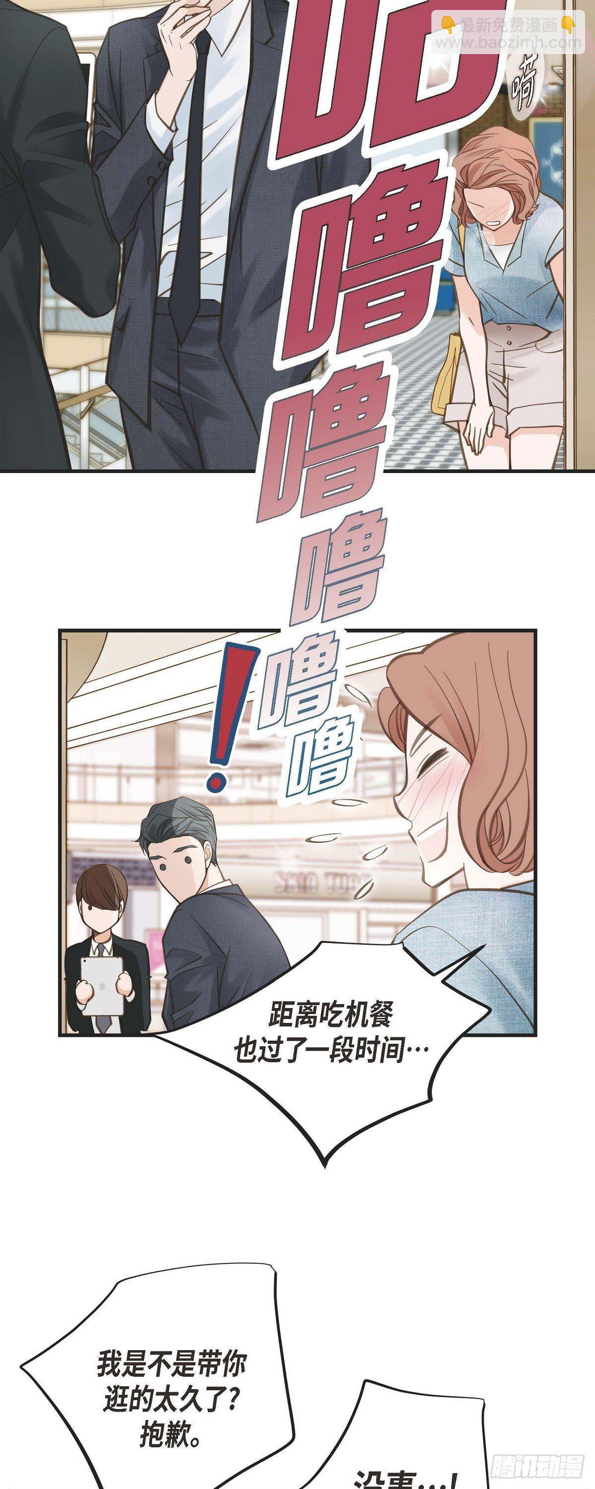 第16话 小印度街11
