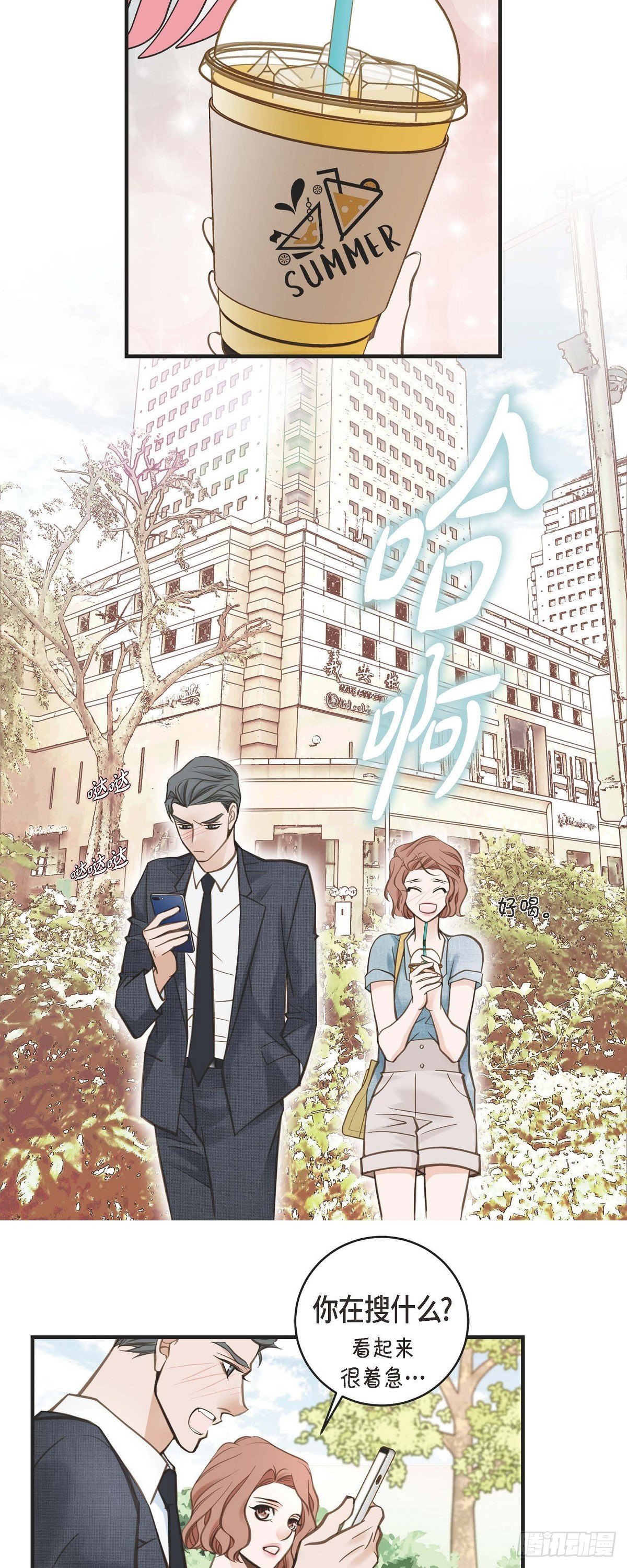 第16话 小印度街13