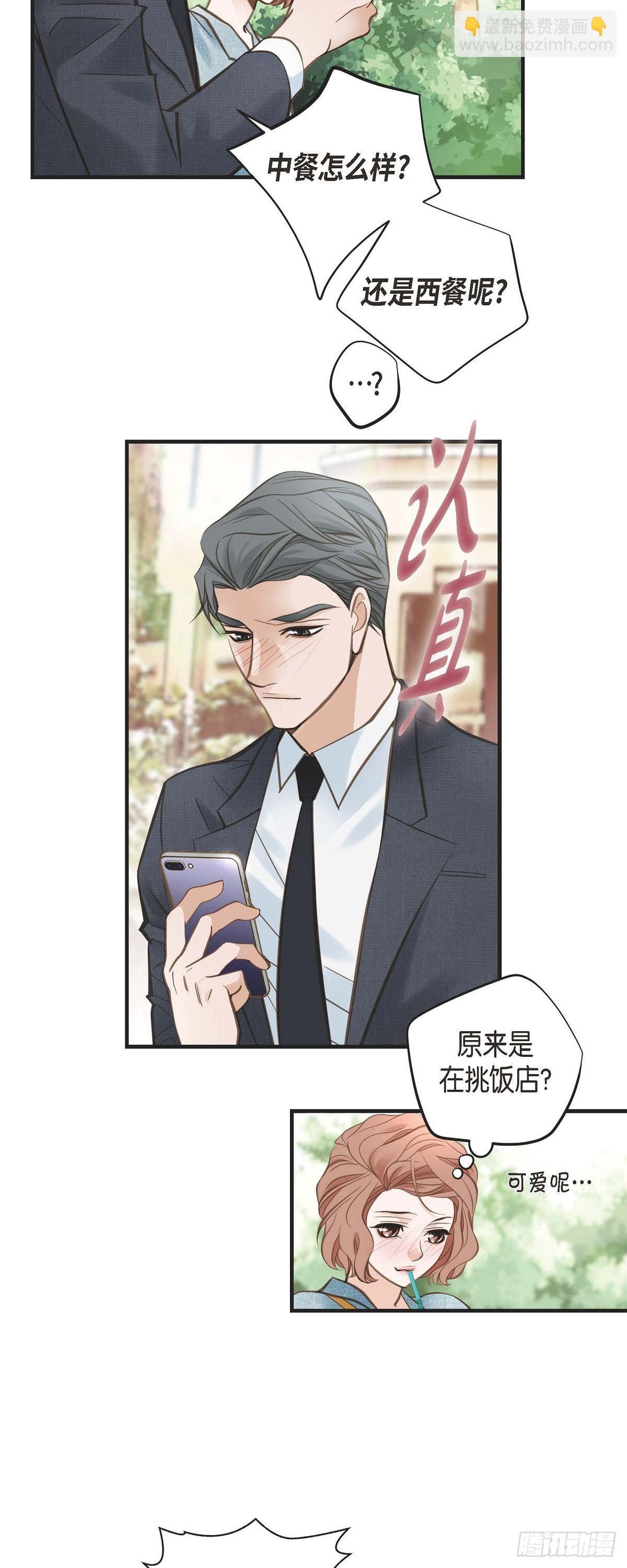 第16话 小印度街14