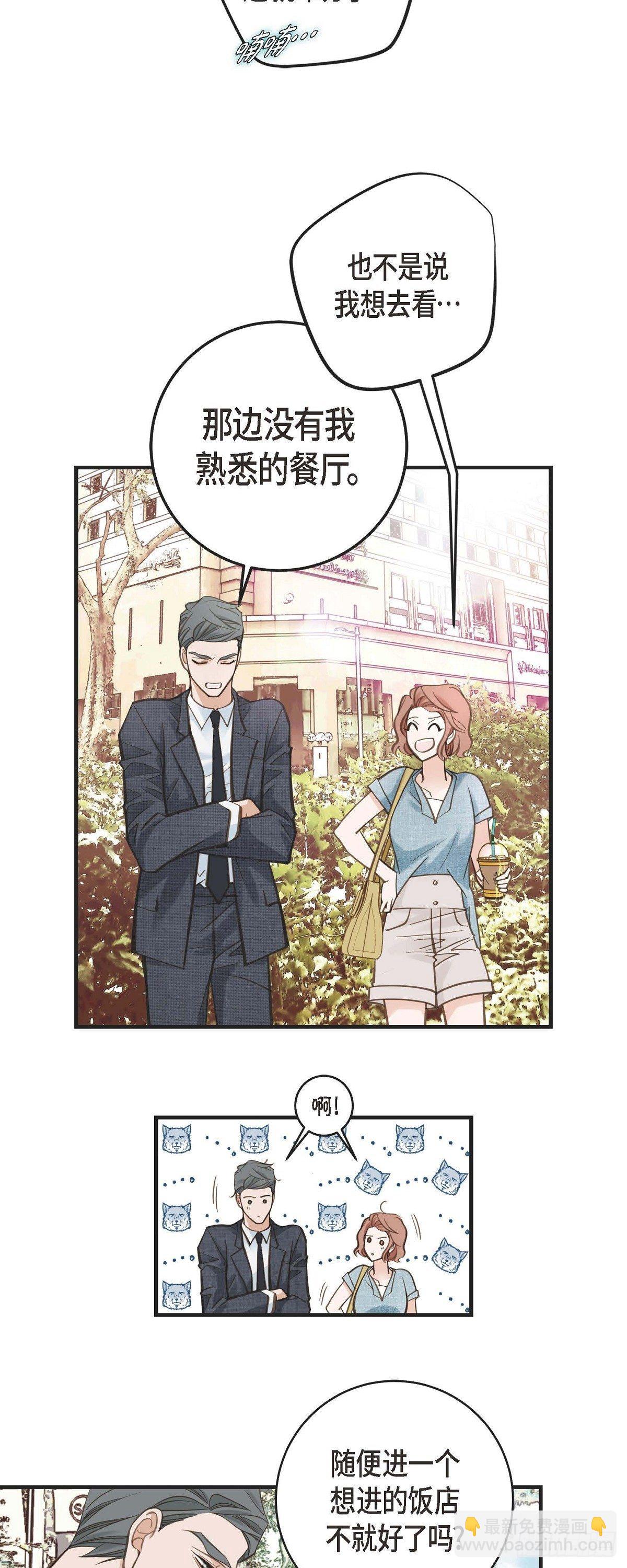 第16话 小印度街19