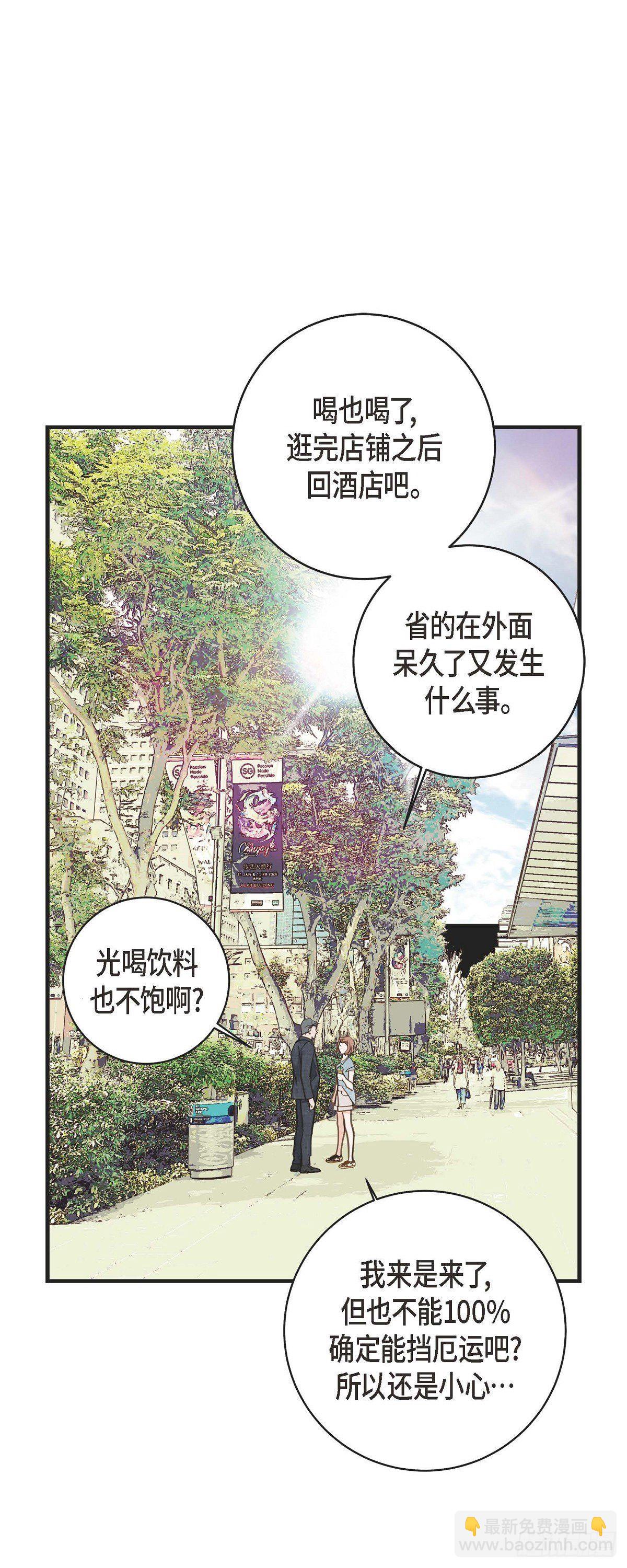 第16话 小印度街21