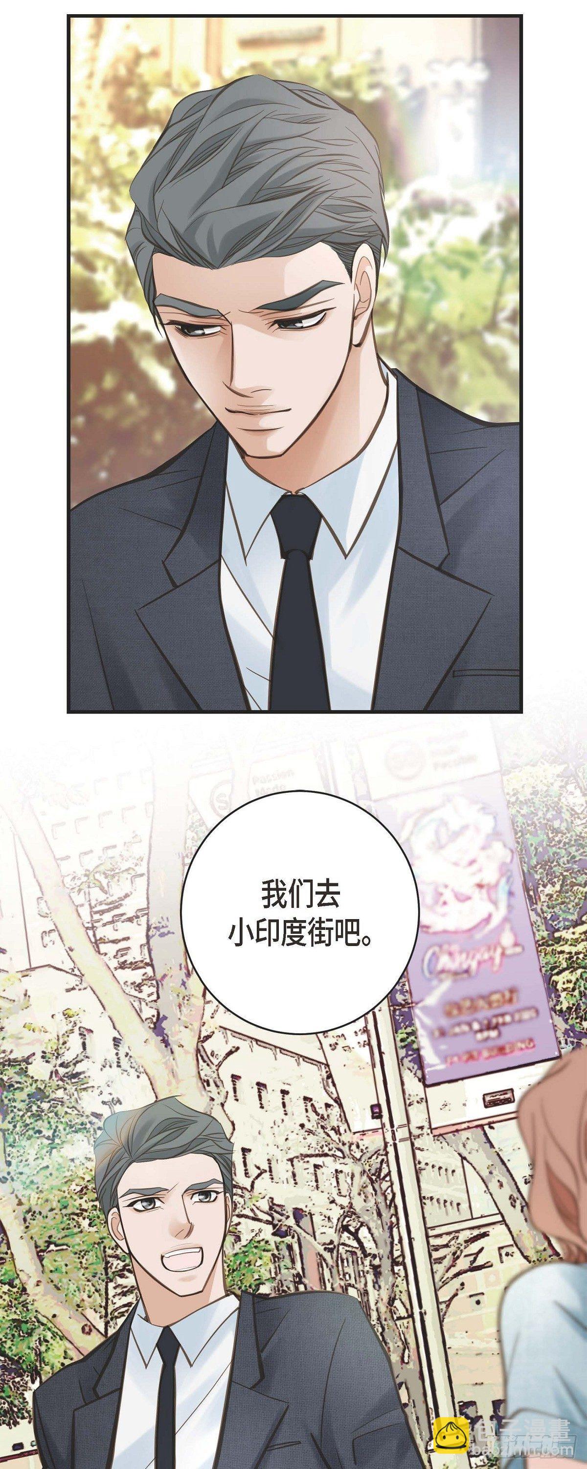 第16话 小印度街22