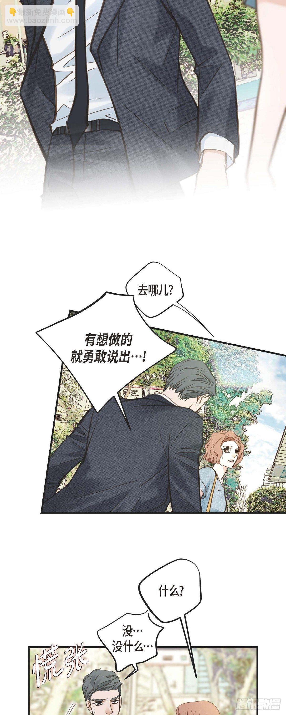 第16话 小印度街23