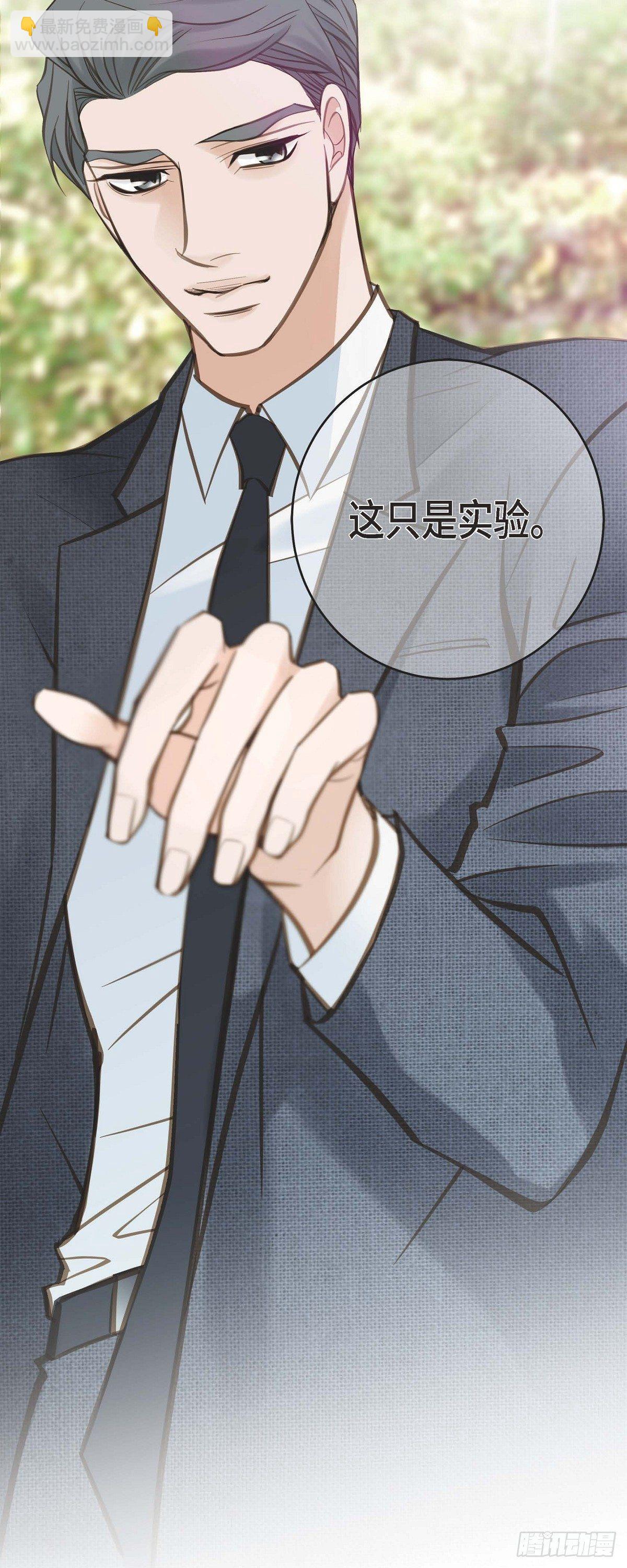 第16话 小印度街26