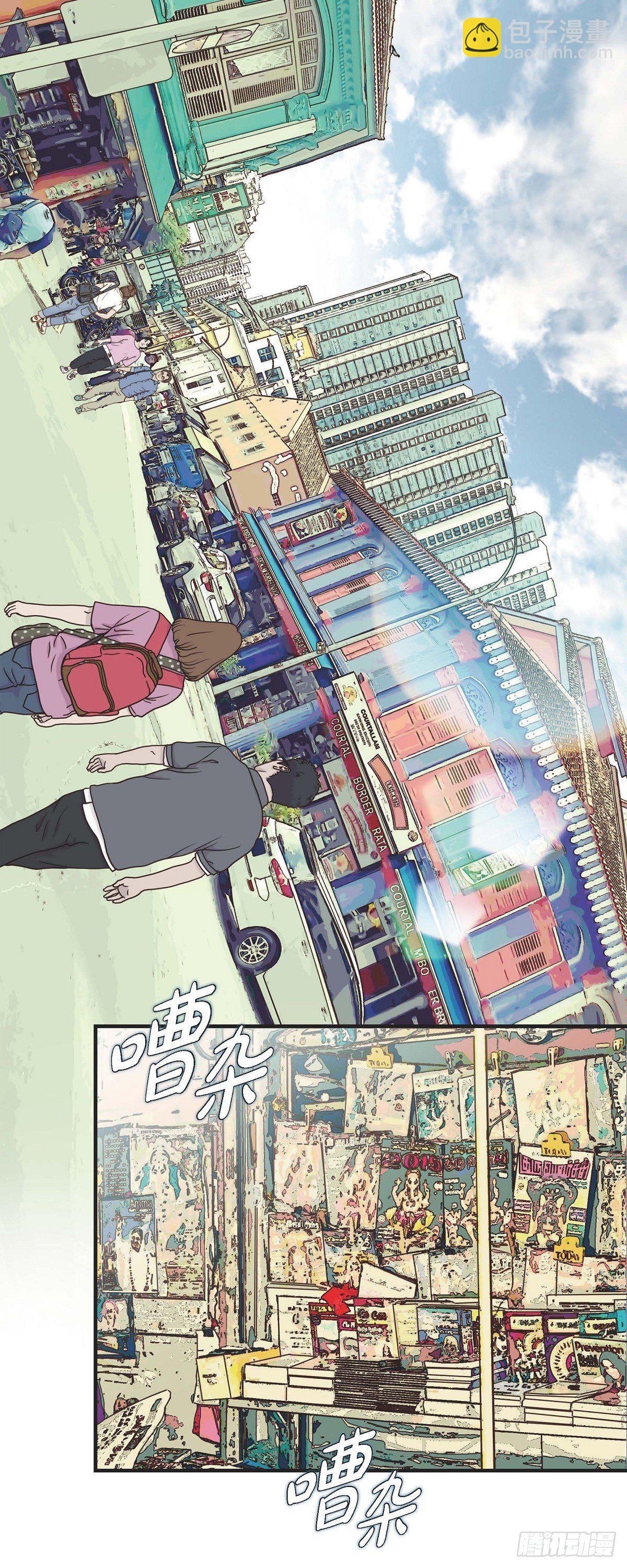第16话 小印度街28