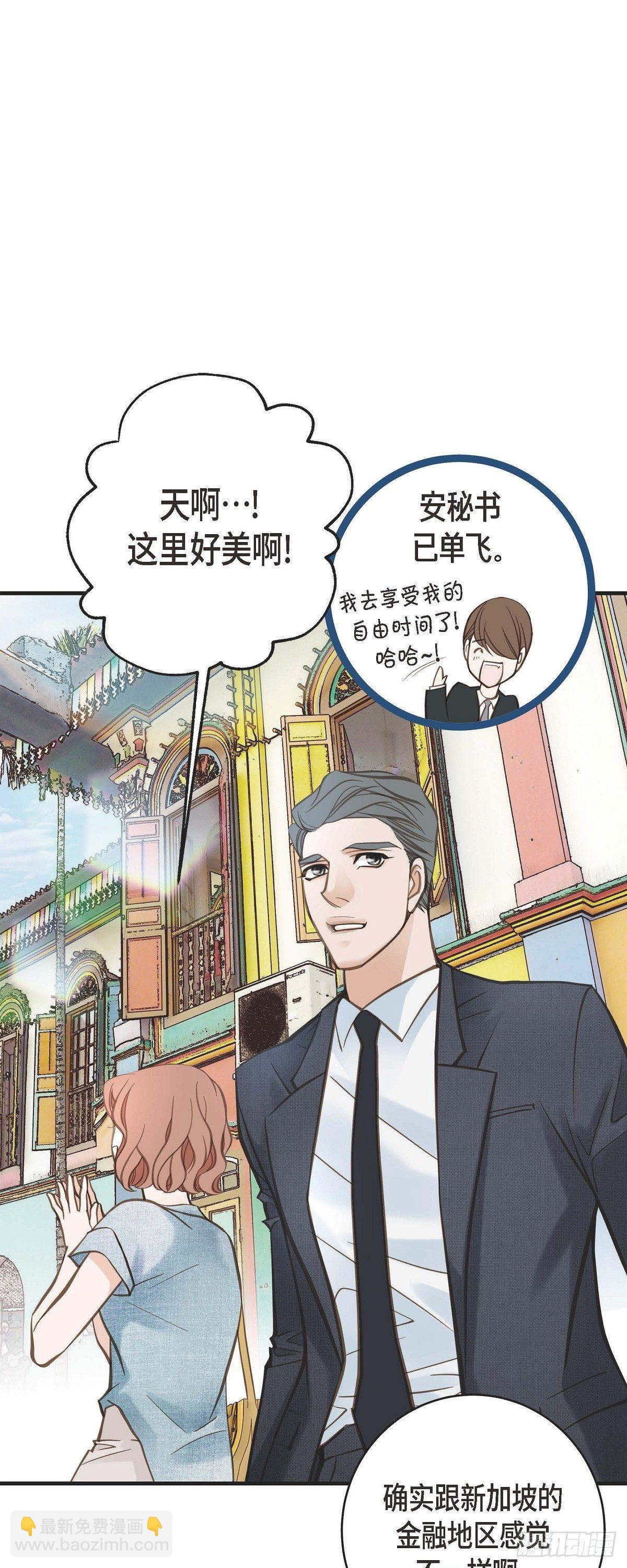 第16话 小印度街29