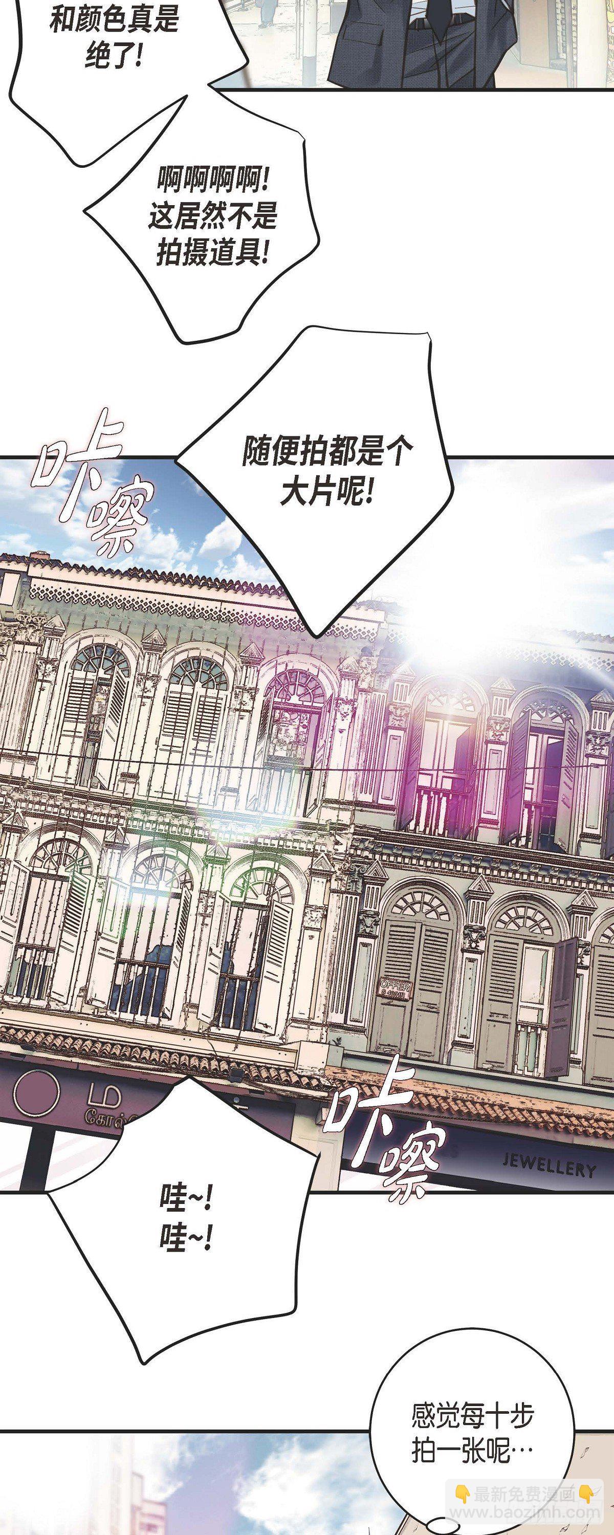 第16话 小印度街32
