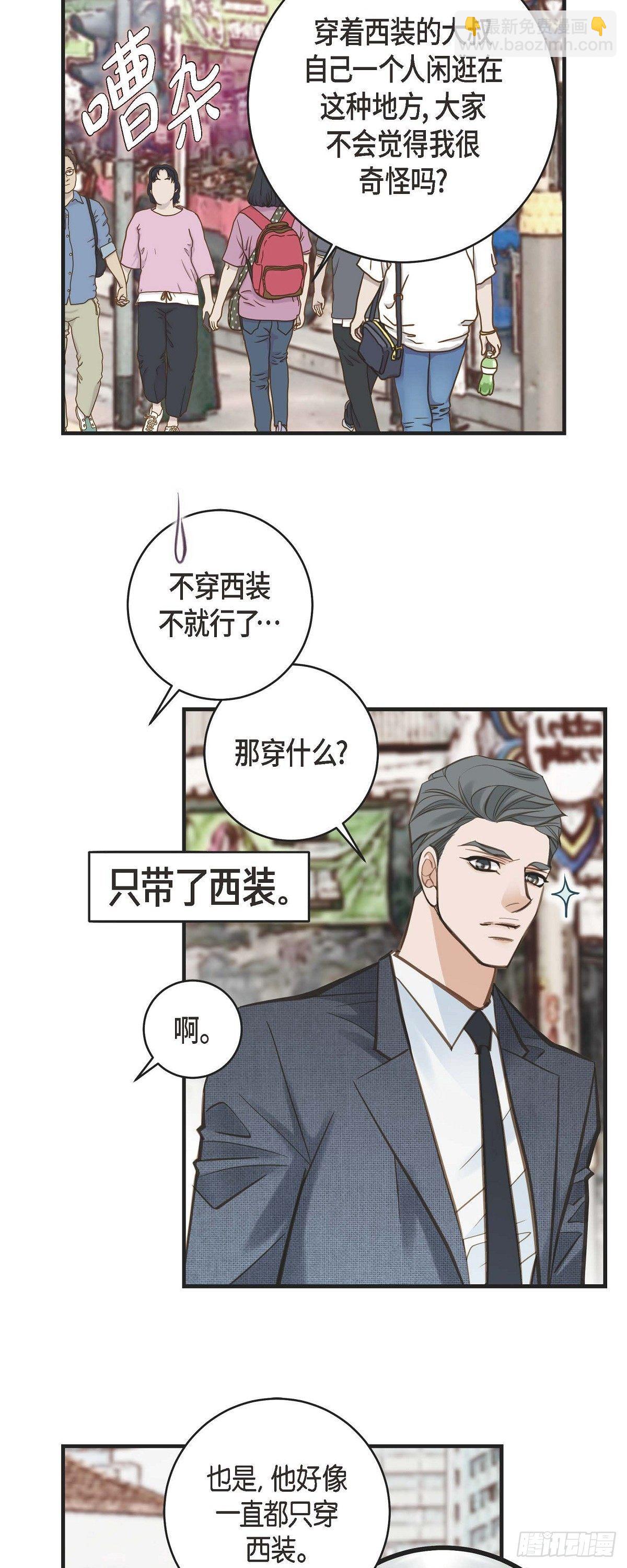 第16话 小印度街39