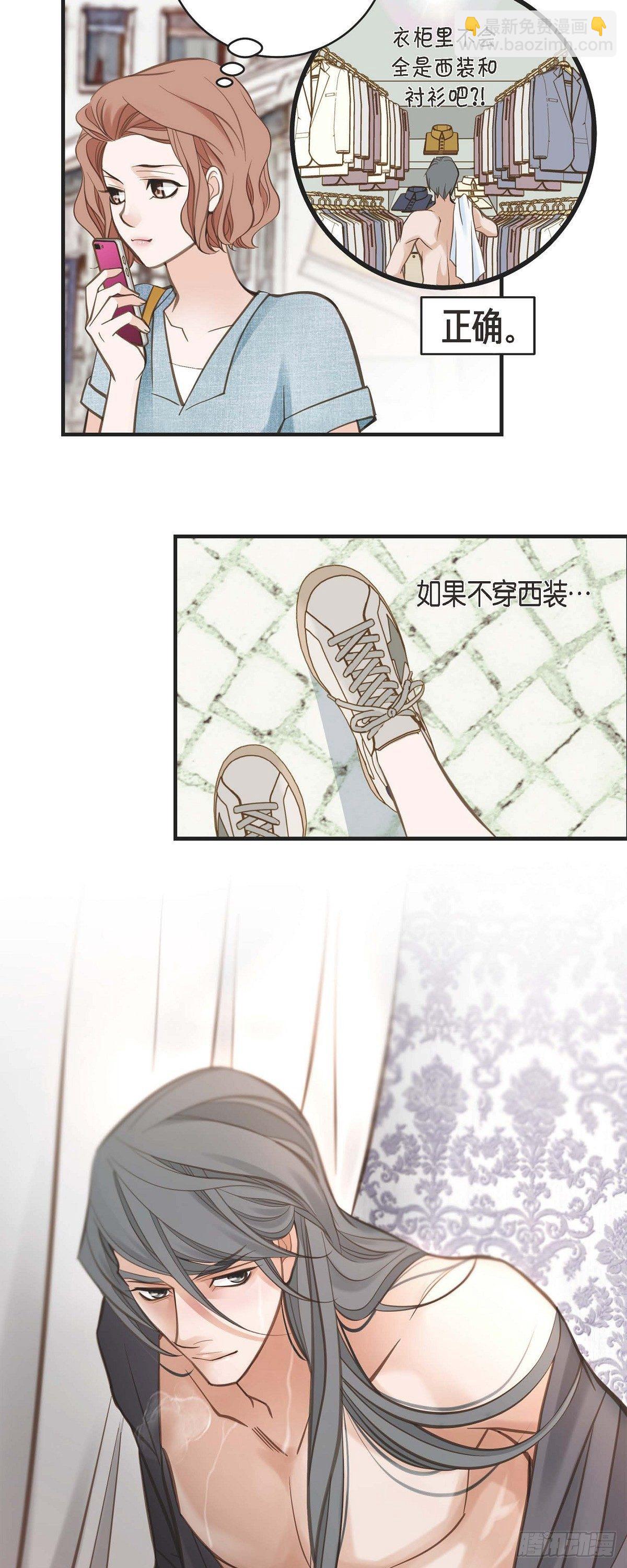 第16话 小印度街40