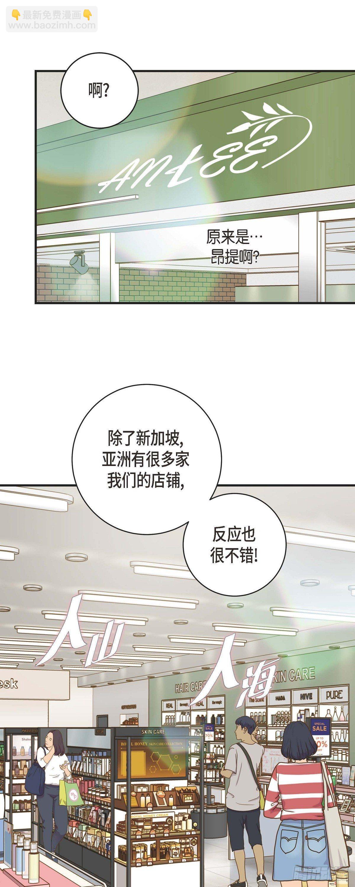 第16话 小印度街5