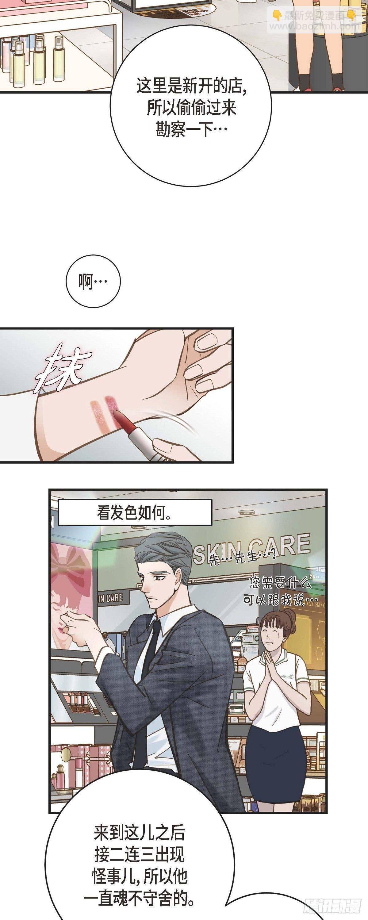 第16话 小印度街6