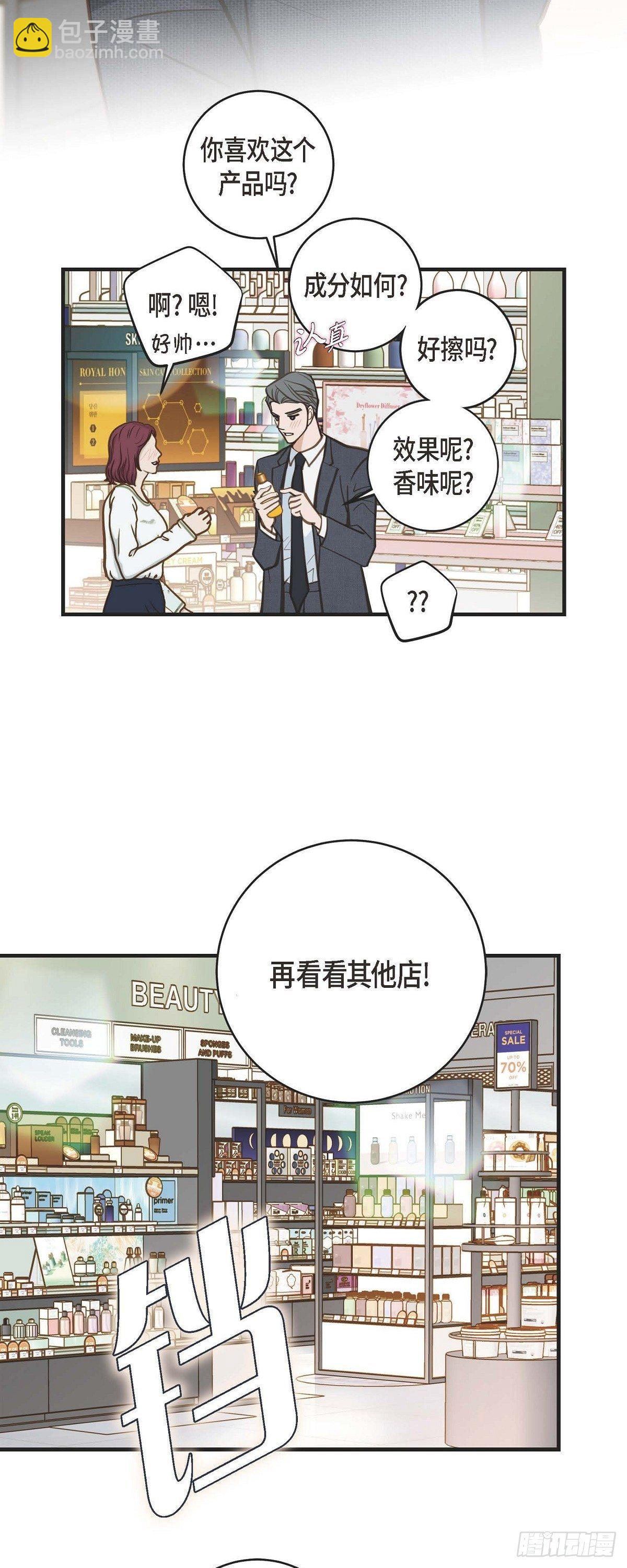 第16话 小印度街9