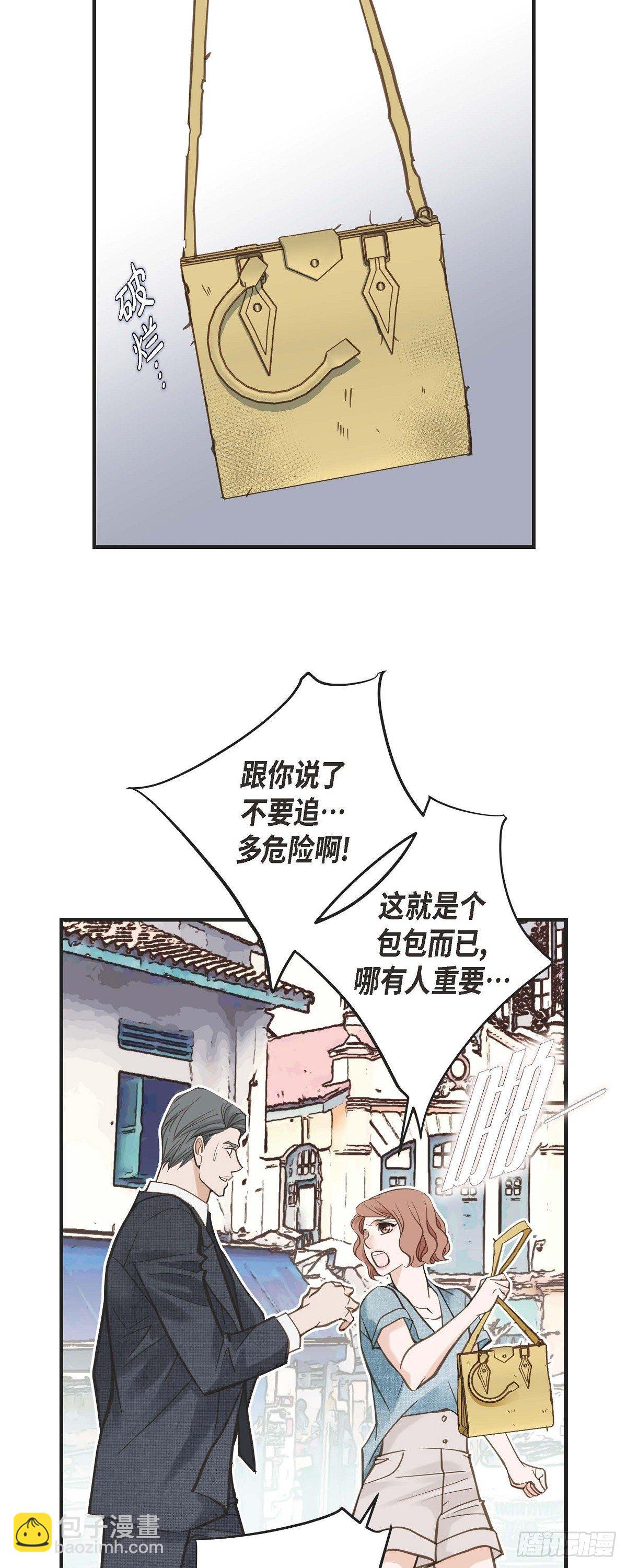 第17话 抢劫14