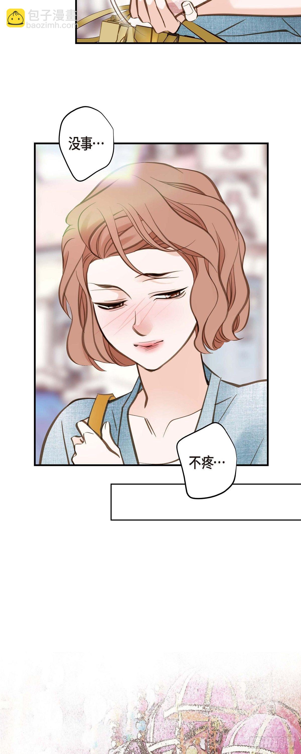 第17话 抢劫20