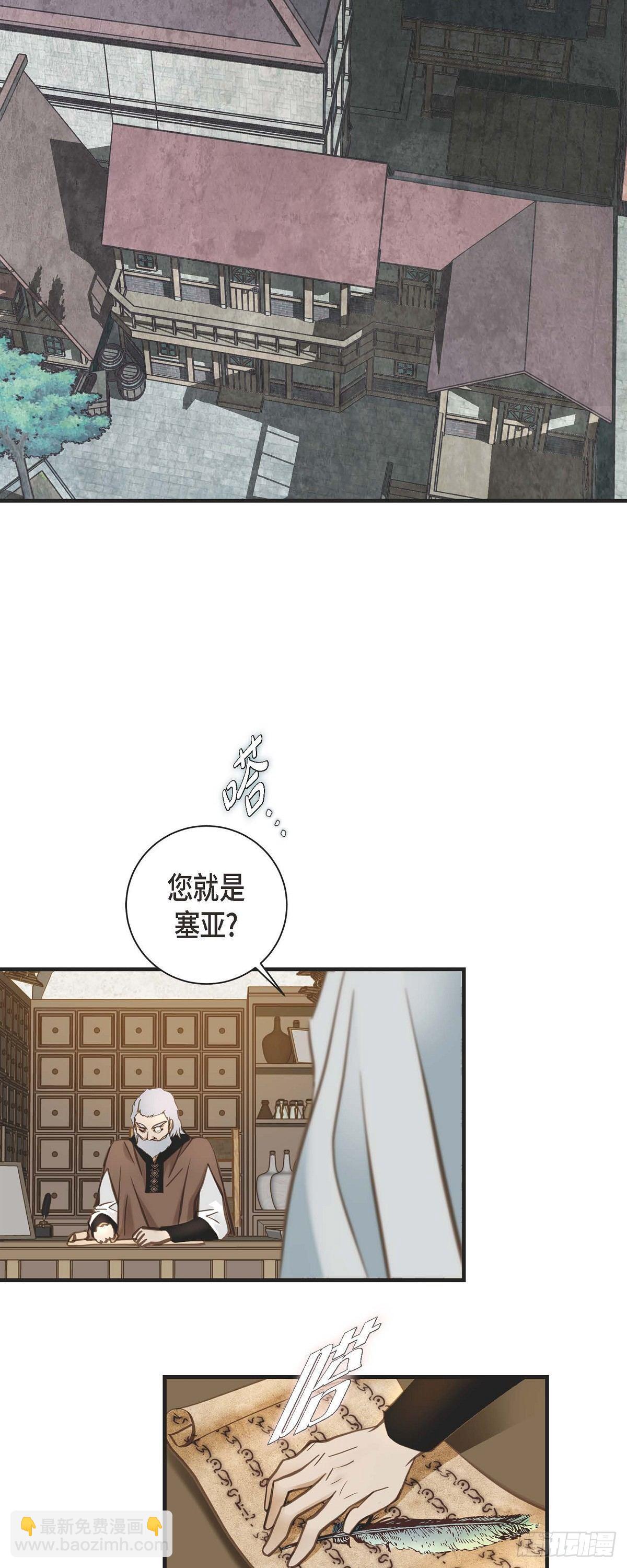 第17话 抢劫42