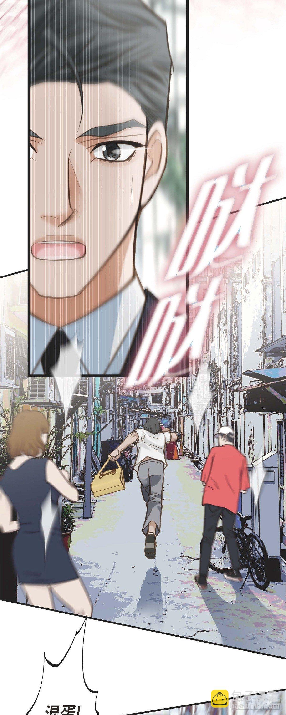 第17话 抢劫5