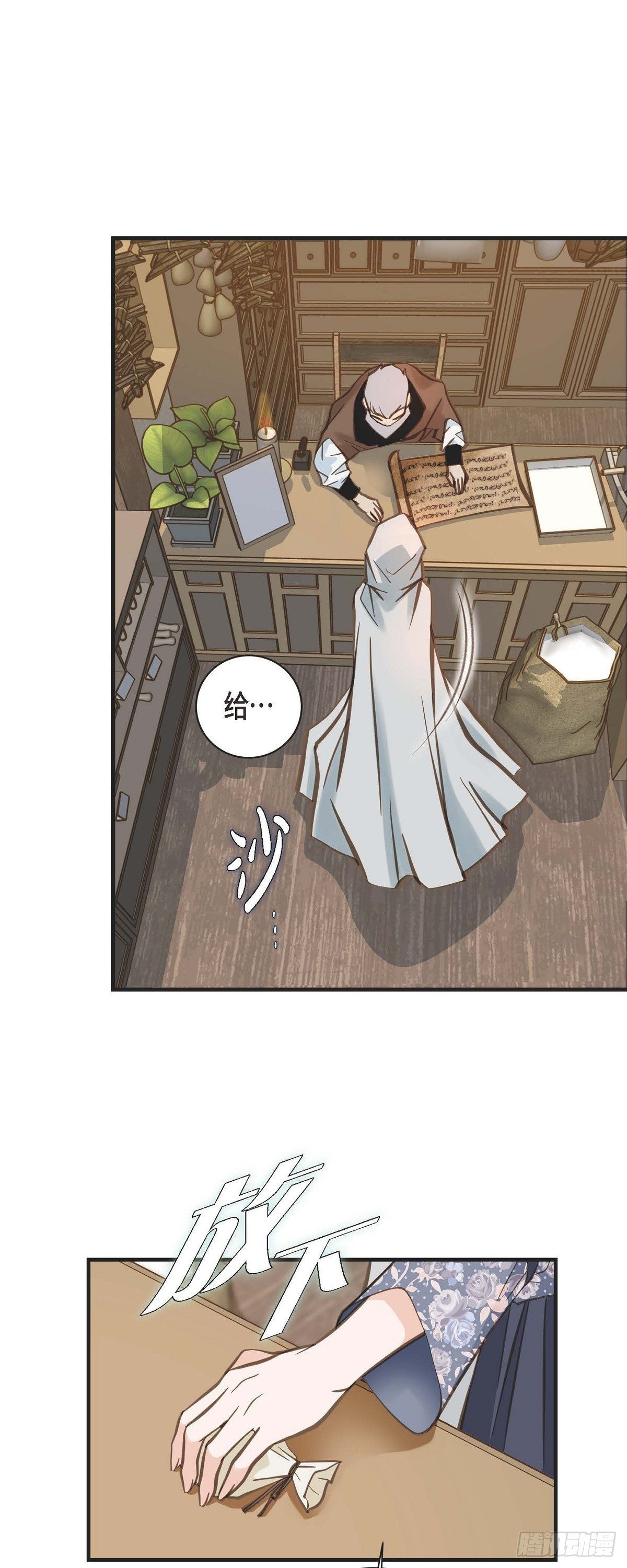 第18话 线索0