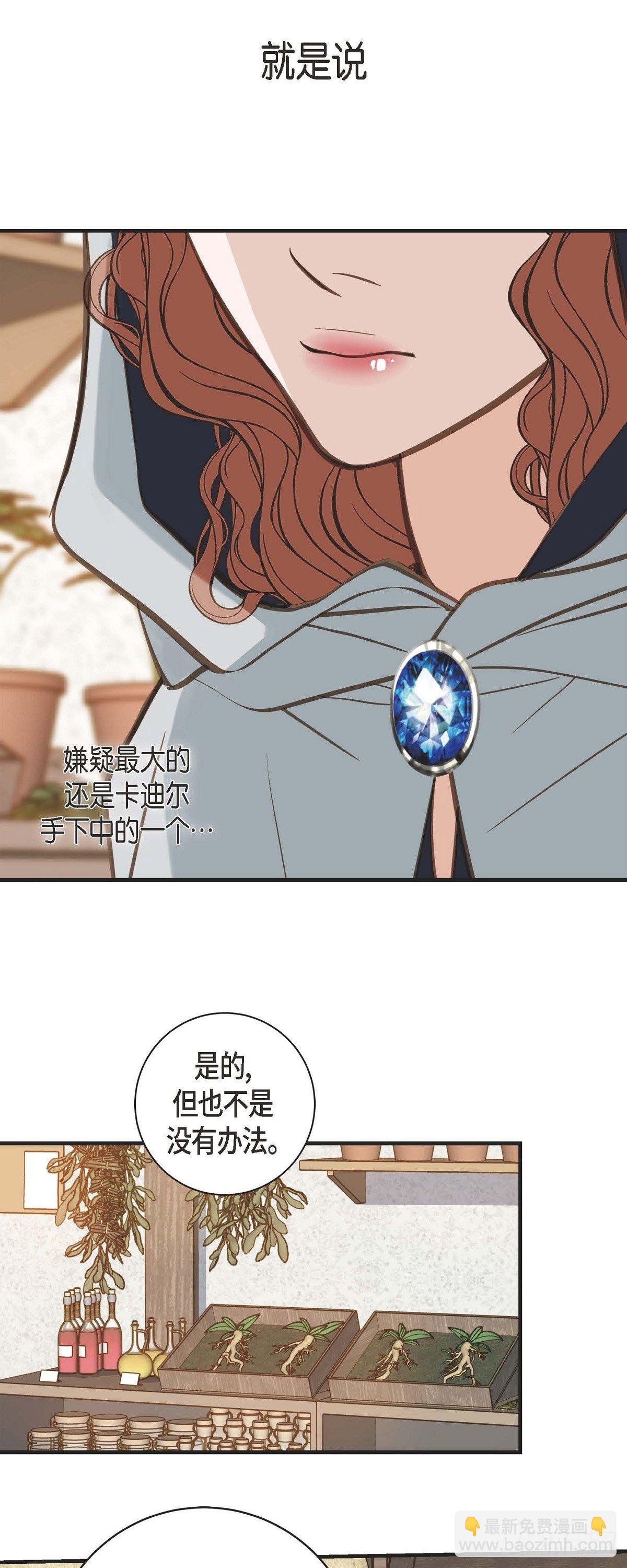 第18话 线索10