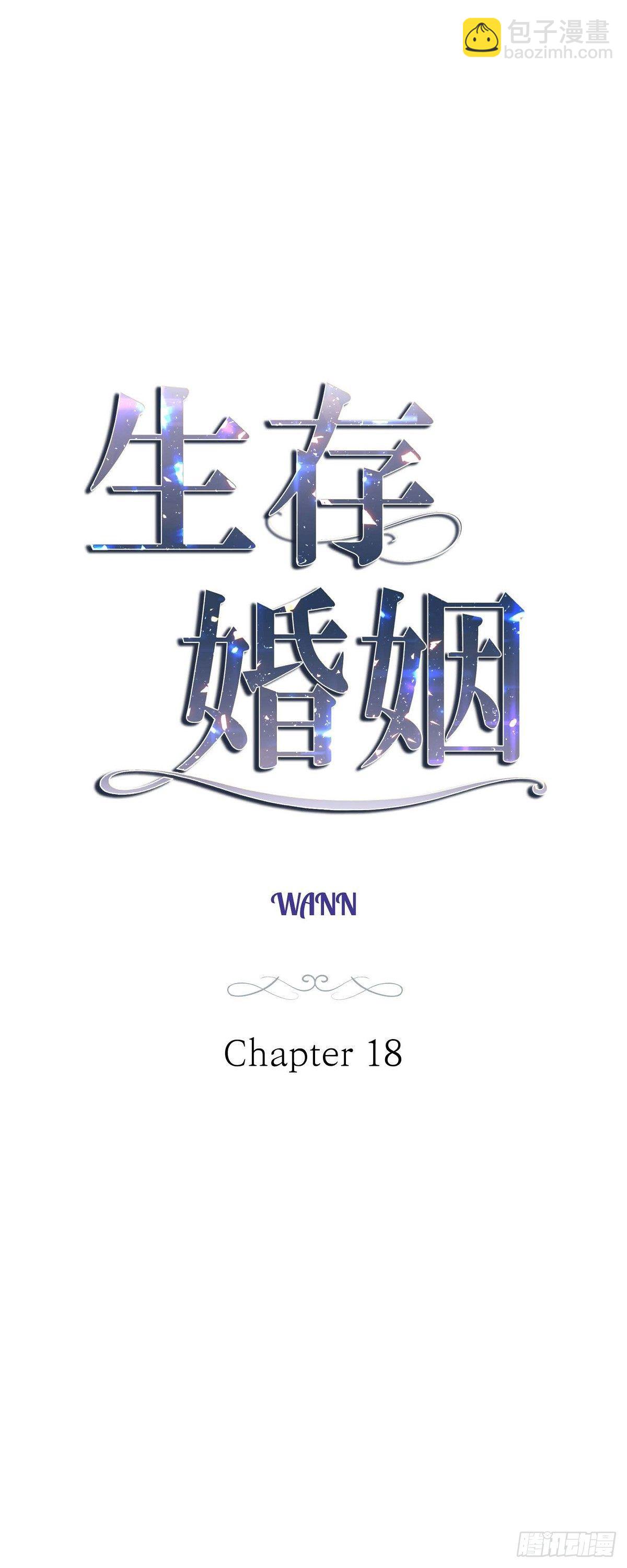 第18话 线索13