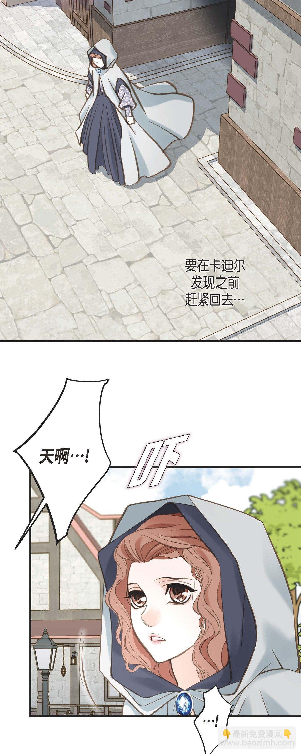 第18话 线索16
