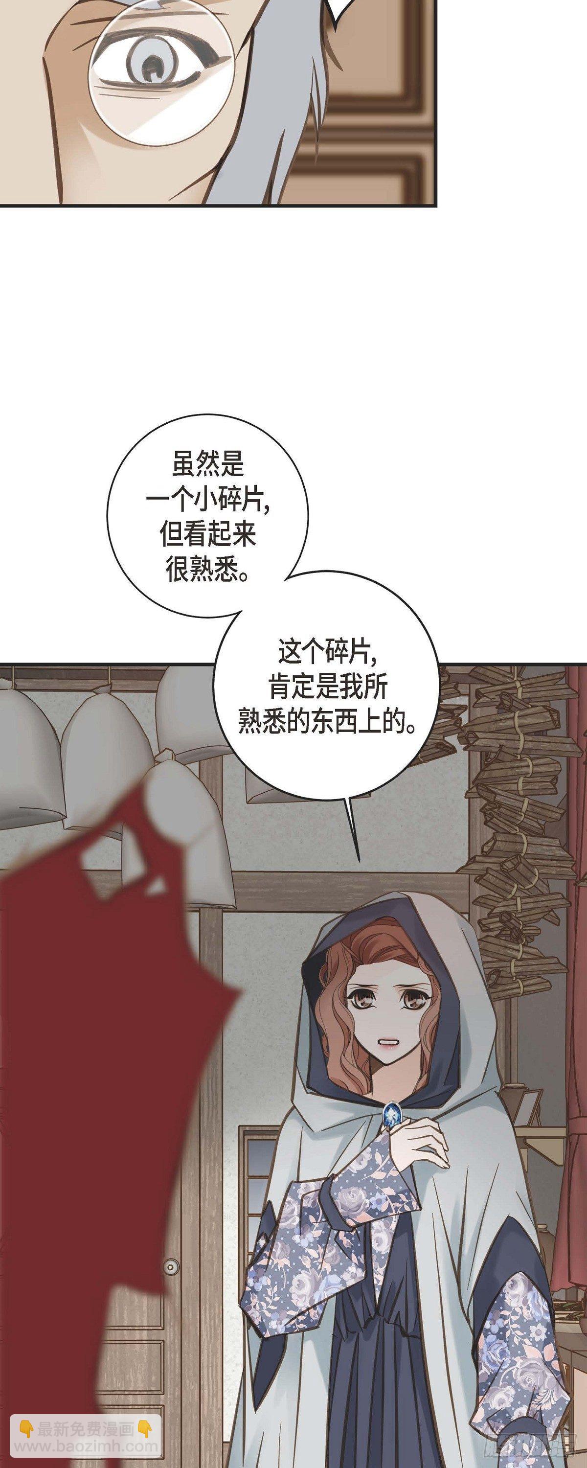 第18话 线索2