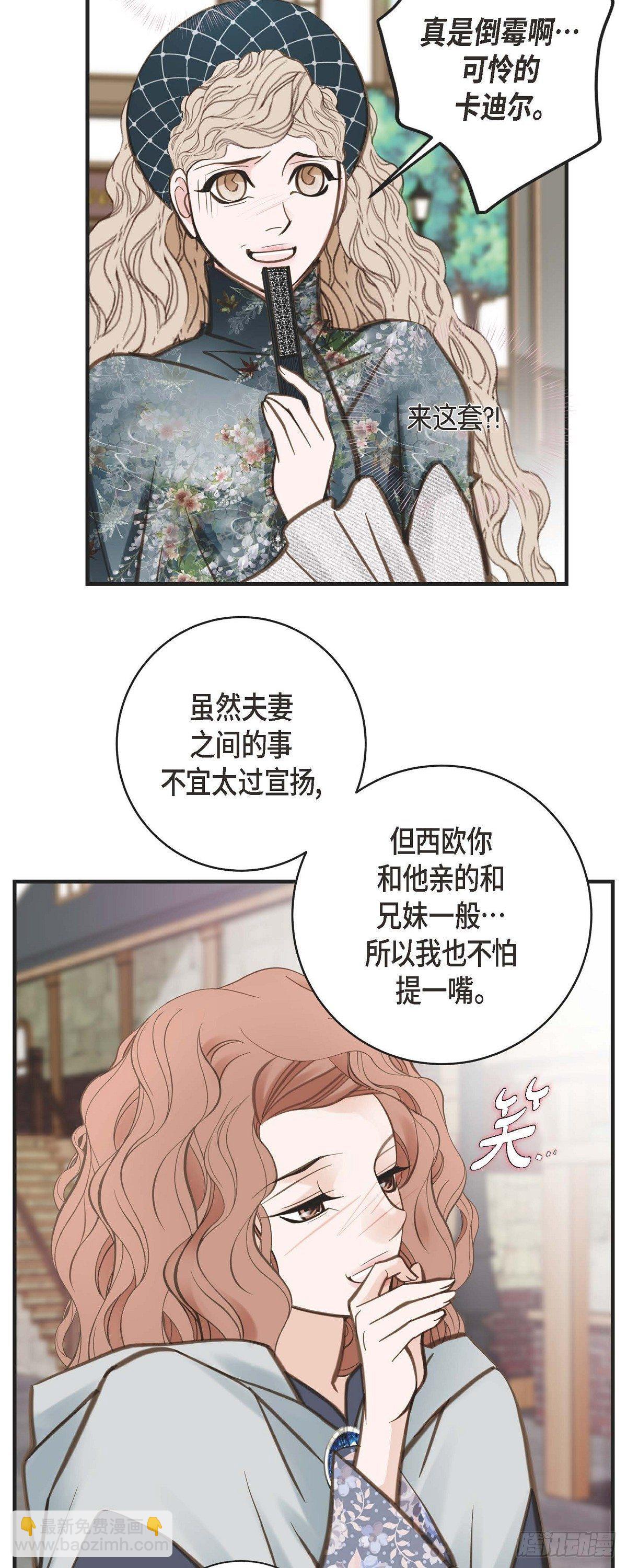 第18话 线索20