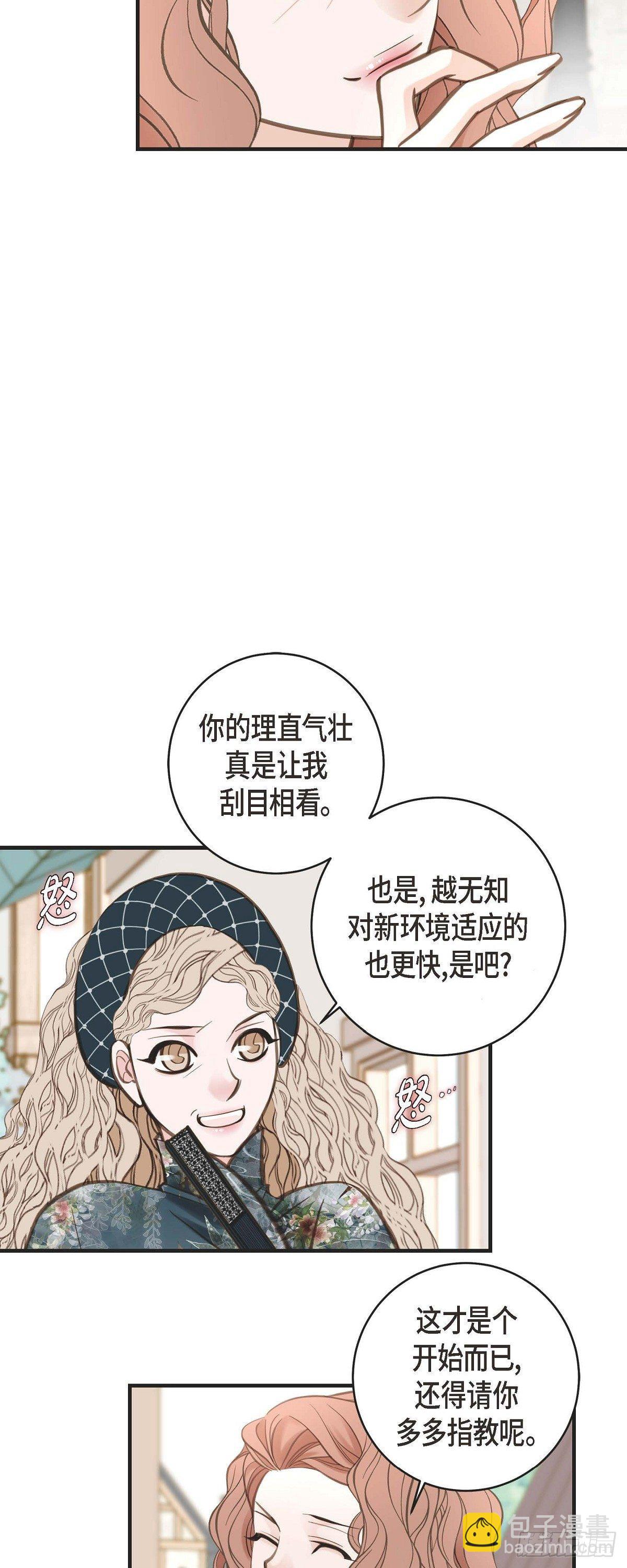 第18话 线索22