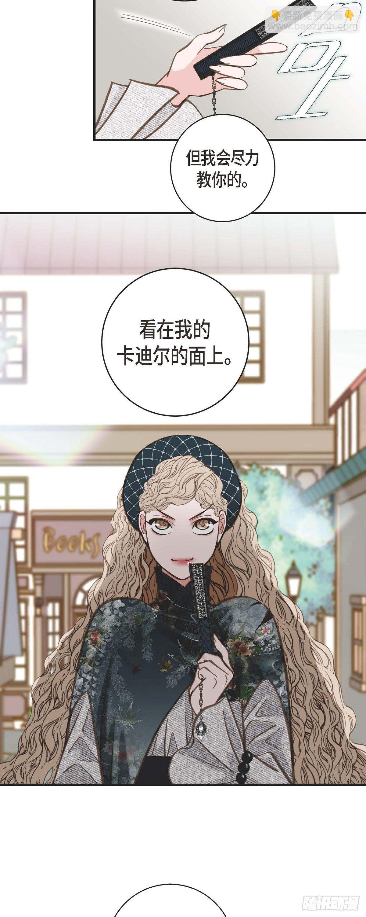 第18话 线索24