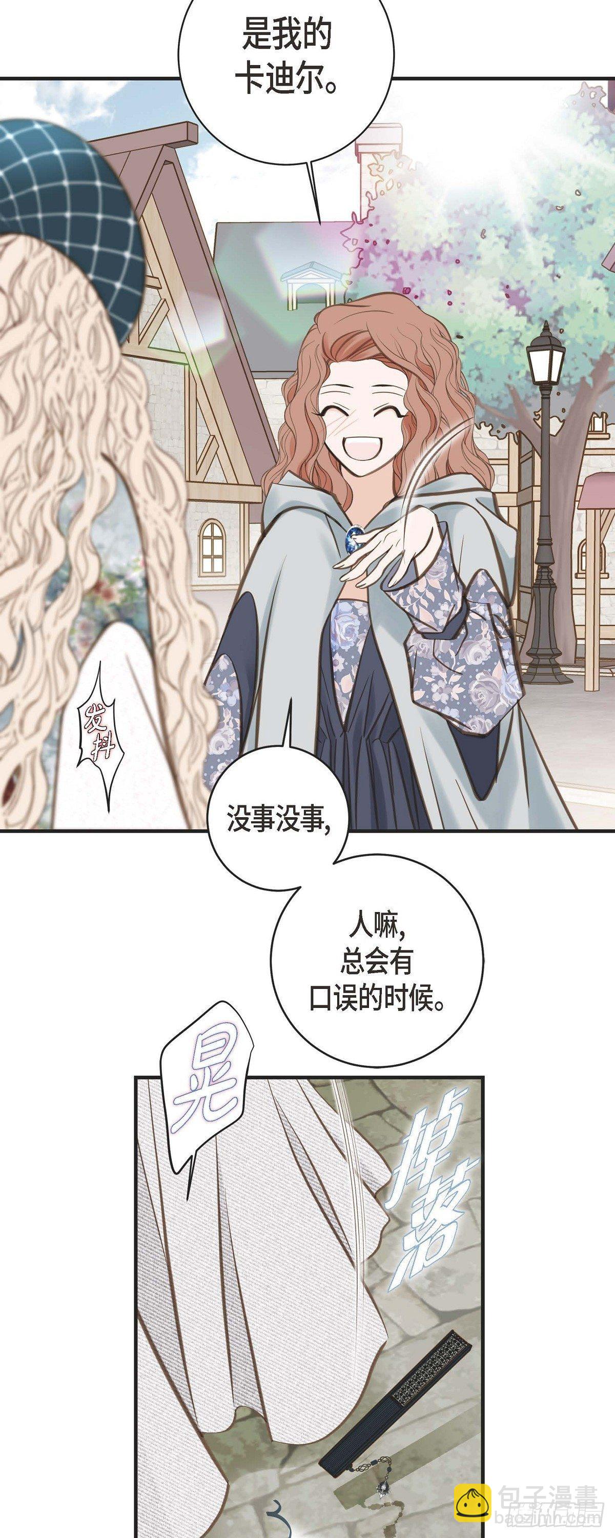 第18话 线索25
