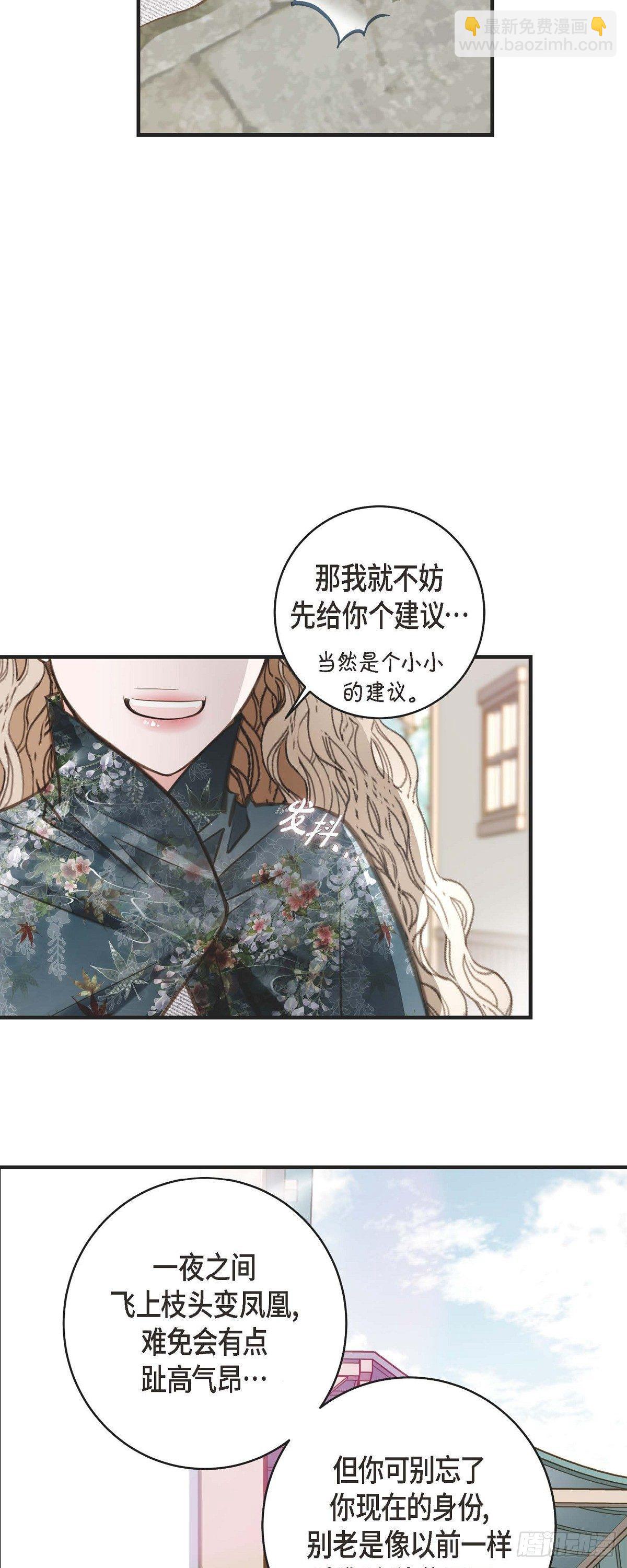 第18话 线索26