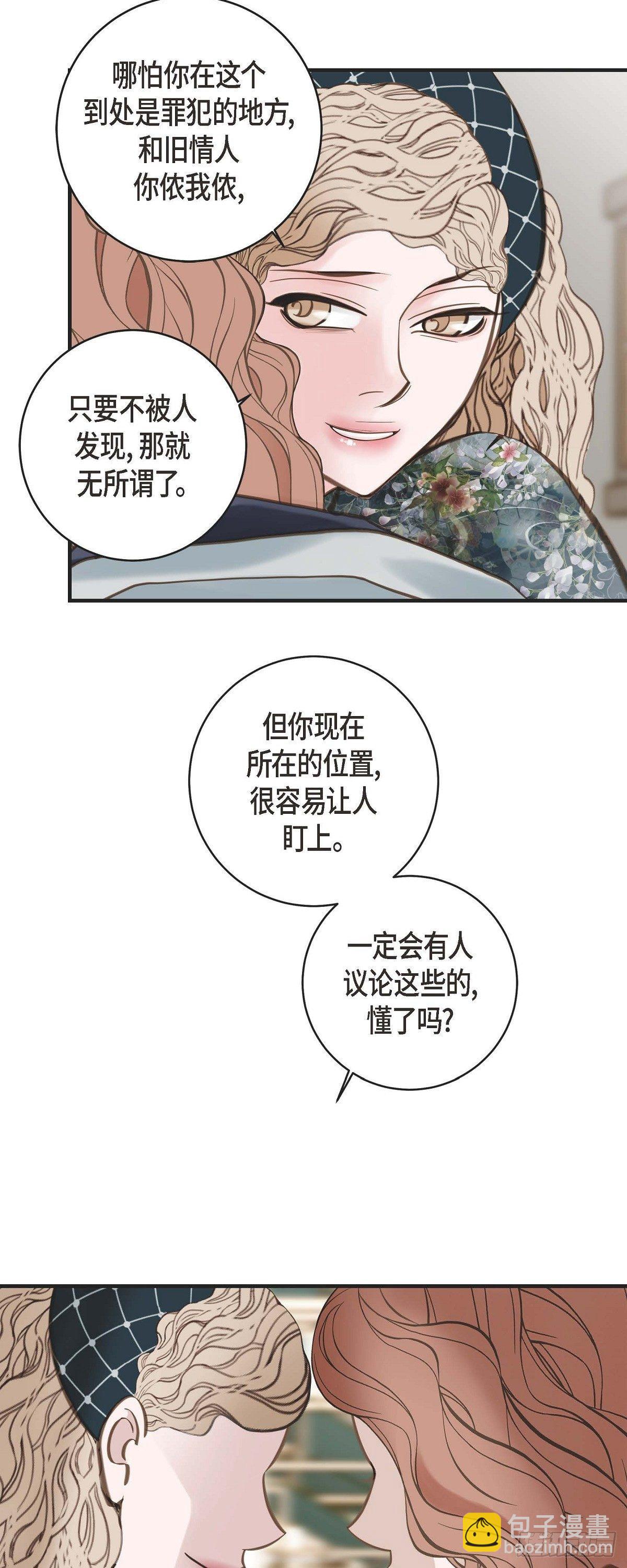 第18话 线索28