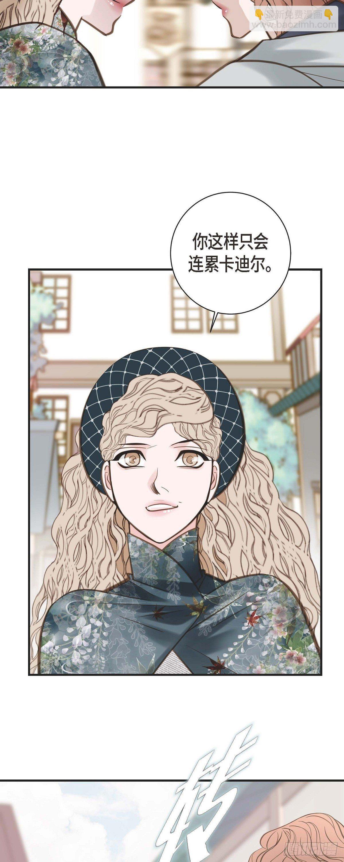 第18话 线索29