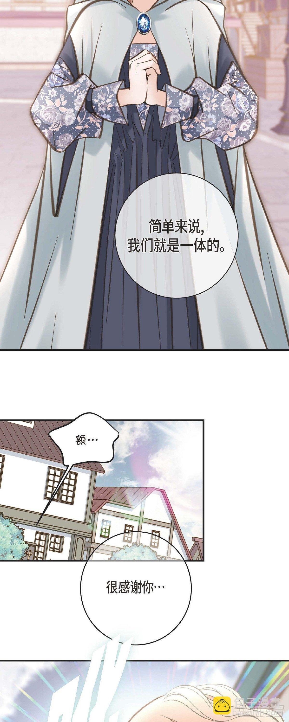 第18话 线索33