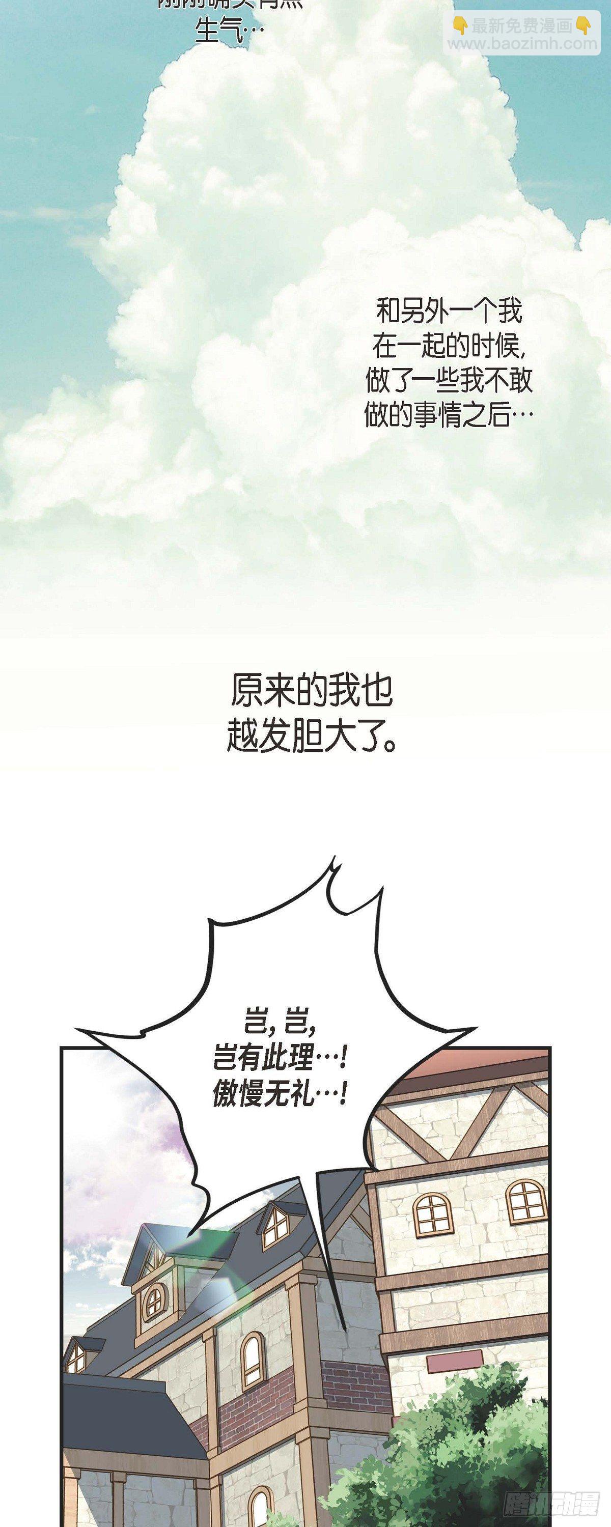 第18话 线索37
