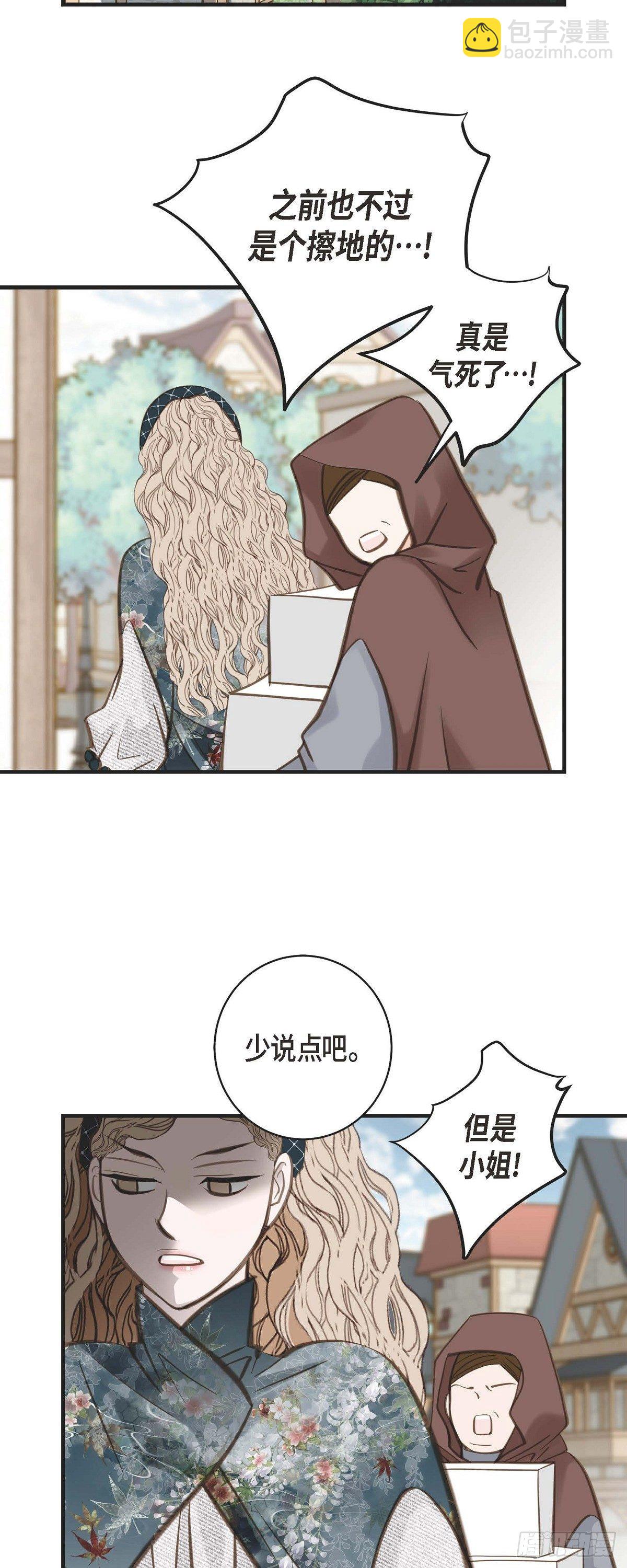 第18话 线索38